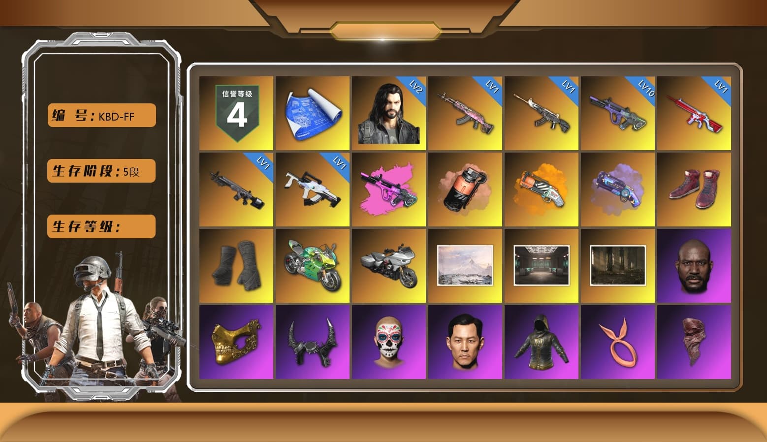 Coral Smoke Grenade, Orange Fog of Fury — M79, Purple Magical Mist — M79, Hi-top Trainers (Red), Duncan's Infiltrator Handwraps, «Panigale V4 S (Jaded)» Motorcycle, Jonathan Kamau, PGC 2021 Contingent Chaos Mask, Demon Biker Horns, PLAYERUNKNOWN's Bandana, Heavy Fur Coat (Black), Nostalgia, PML 2019 Phase 2 Jacket, Exquisite Pants, XiongDi Hoodie, StreamerOne, Training Jacket (Green), Full Autumn — M416, Refined Aeolus — Vector, Festive Gloves (Red), Blue Thunder Gloves, 2018 PUBG ALL-STAR T-shirt (Korean), «Chiron» Sports Car - 1