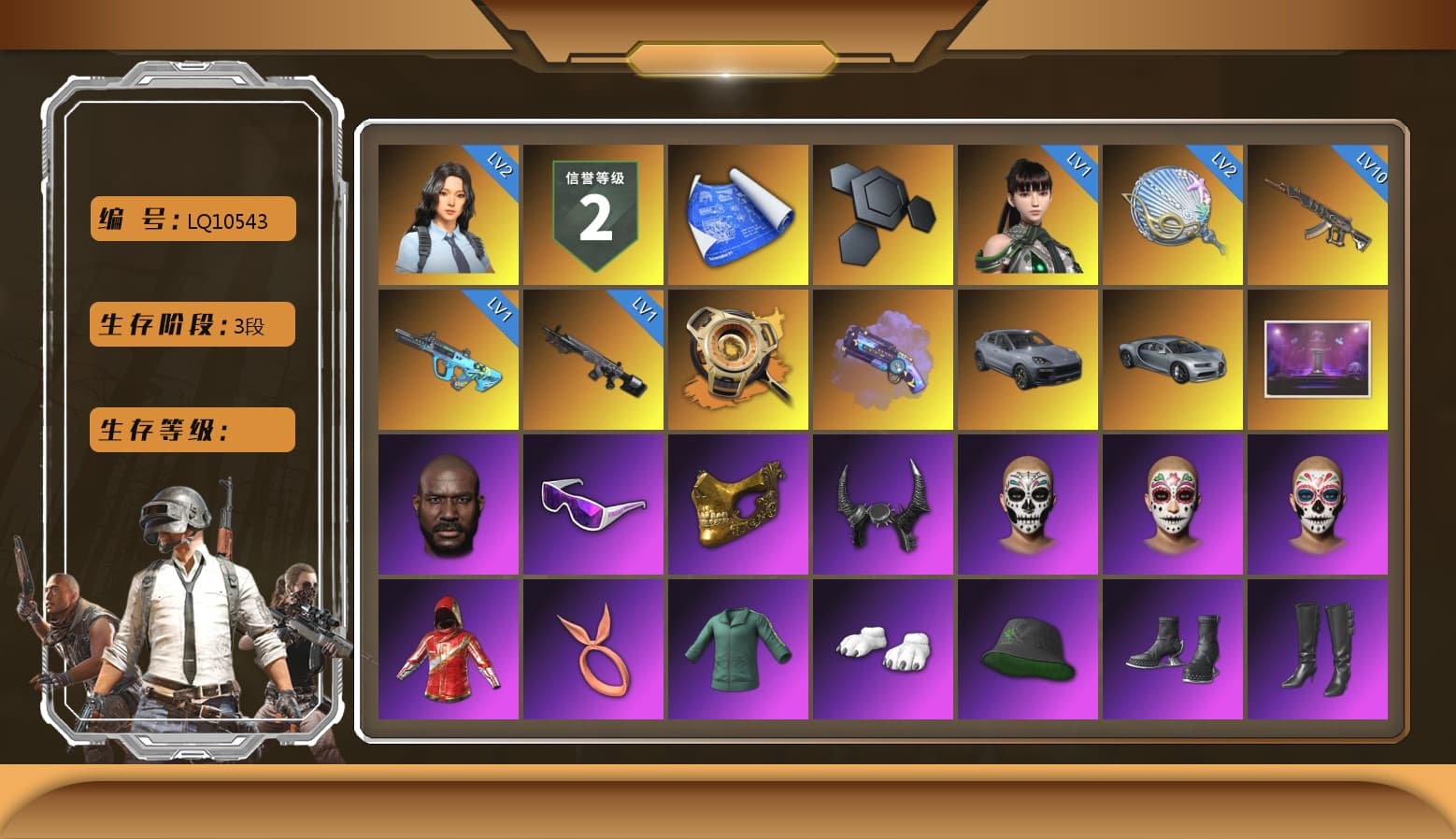 Void — Pan (Yellow Orange), Purple Magical Mist — M79, «Cayenne Turbo GT» SUV, Jonathan Kamau, Snow Glasses, PGC 2021 Contingent Chaos Mask, Demon Biker Horns, Polar Bear Feet, aespa Stage, Harley Quinn's Hair, aespa NINGNING, XingHun's Tiger Strike Jacket, XingHun's Tiger Strike Pants, PJS 2019 Phase 2 Jacket, Sideshow Bear Feet, Exquisite Pants, StreamerOne, GPT 2025 Four Angry Men Jacket, aespa KARINA, aespa WINTER, aespa GISELLE, 2018 PUBG ALL-STAR T-shirt (Korean), HUYA T-shirt, DOUYU T-shirt, «DBX707» SUV - 1