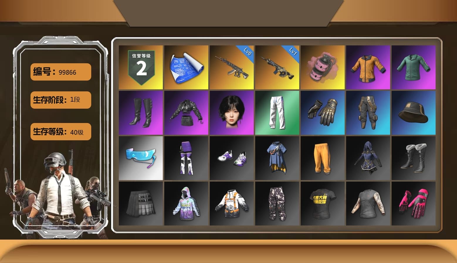 Pink Smoke Grenade, aespa Stage, XingHun's Tiger Strike Pants, StreamerOne, aespa WINTER, Full Autumn — M416 - 1