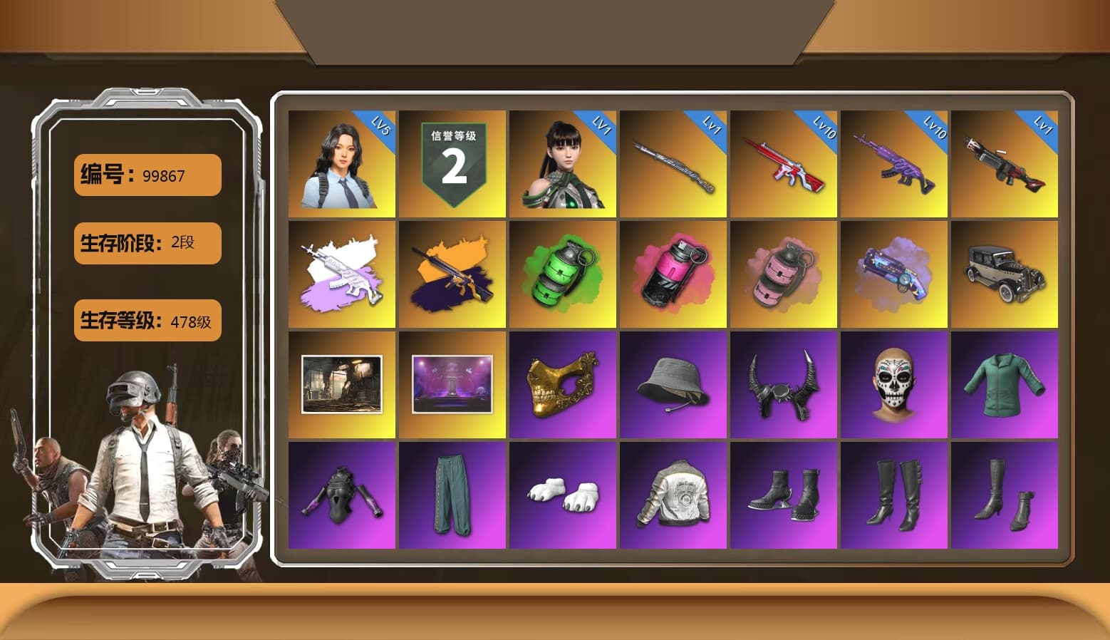 Emerald Smoke Grenade, Magenta Smoke Grenade, Pink Smoke Grenade, Purple Magical Mist — M79, PGC 2021 Contingent Chaos Mask, Demon Biker Horns, Polar Bear Feet, aespa Stage, Harley Quinn's Hair, Desolate Warehouse, PML 2019 Phase 2 Jacket, aespa NINGNING, XingHun's Tiger Strike Jacket, XingHun's Tiger Strike Pants, GPT 2025 Four Angry Men Jacket, Training Jacket (Green), aespa KARINA, aespa WINTER, aespa GISELLE, Blue Thunder Gloves, DOUYU T-shirt, Sideshow Bear Feet - 1