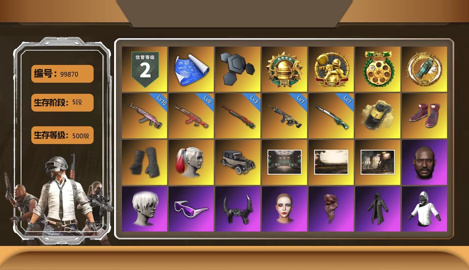 Yellow Smoke Grenade, Hi-top Trainers (Red), Duncan's Infiltrator Handwraps, Harley Quinn's Hair, Jonathan Kamau, 9S's Hairstyle, Snow Glasses, Demon Biker Horns, PLAYERUNKNOWN's Bandana, Heavy Fur Coat (Black), Polar Bear Feet, Rash Beixli Xtra Tough Jacket, Harley Quinn's Hair, Rash Beixli Xtra Tough Jacket, Desolate Warehouse, Harley Quinn's Makeup, XingHun's Tiger Strike Jacket, XingHun's Tiger Strike Pants, manson's Hoodie, Manson's Tracksuit Pants, PJS 2019 Phase 2 Jacket, XiongDi Hoodie, NH-Esports Jacket, StreamerOne, Full Autumn — M416, Douyu Biker Jacket, Festive Gloves (Red), Diva Glasses (White), Esports Chicken Dinner Shirt - 1