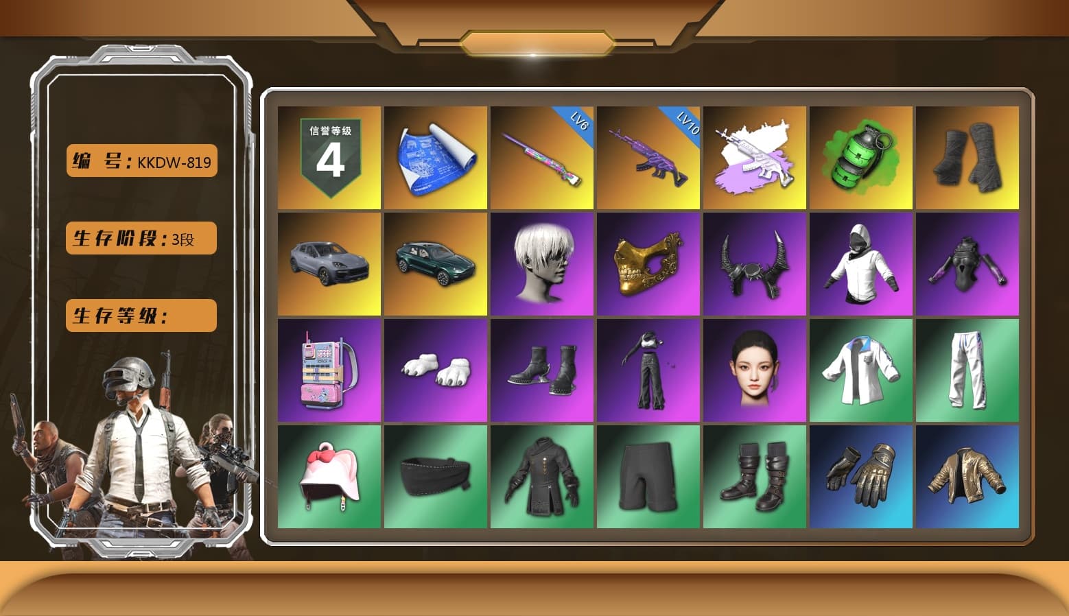 Emerald Smoke Grenade, Duncan's Infiltrator Handwraps, «Cayenne Turbo GT» SUV, «DBX707» SUV, 9S's Hairstyle, PGC 2021 Contingent Chaos Mask, Demon Biker Horns, Polar Bear Feet, aespa Stage, Harley Quinn's Hair, Rash Beixli Xtra Tough Jacket, aespa NINGNING, XingHun's Tiger Strike Jacket, XingHun's Tiger Strike Pants, PJS 2019 Phase 2 Jacket, Sideshow Bear Feet, StreamerOne, GPT 2025 Four Angry Men Jacket, Full Autumn — M416, Blue Thunder Gloves - 1