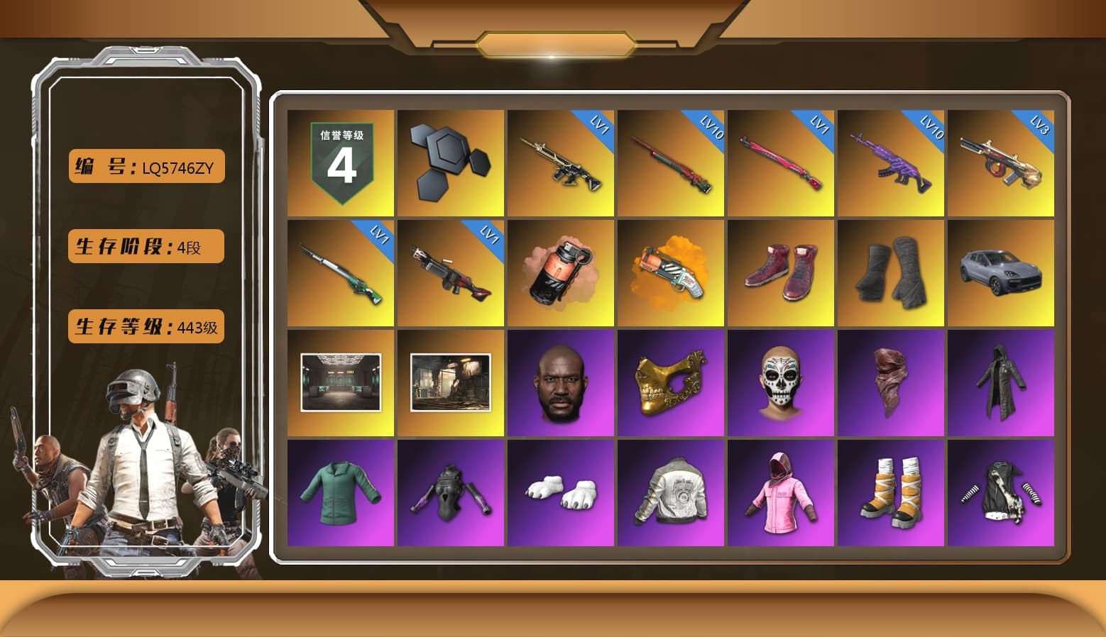 Coral Smoke Grenade, Orange Fog of Fury — M79, Hi-top Trainers (Red), Duncan's Infiltrator Handwraps, «Cayenne Turbo GT» SUV, Jonathan Kamau, PGC 2021 Contingent Chaos Mask, PLAYERUNKNOWN's Bandana, Heavy Fur Coat (Black), Polar Bear Feet, Rash Beixli Xtra Tough Jacket, aespa Stage, Harley Quinn's Hair, Rash Beixli Xtra Tough Jacket, Desolate Warehouse, PML 2019 Phase 2 Jacket, aespa NINGNING, PJS 2019 Phase 2 Jacket, Sideshow Bear Feet, XiongDi Hoodie, StreamerOne, aespa WINTER, Blue Thunder Gloves, Diva Glasses (White) - 1