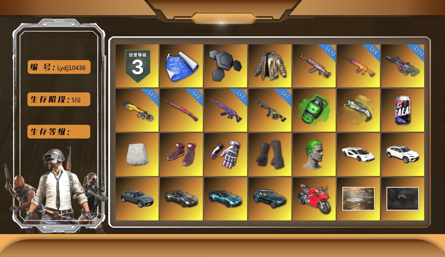 Douyu Biker Jacket, Emerald Smoke Grenade, Ivory Fog of Fury — M79, School Skirt, Hi-top Trainers (Red), Heybox Gloves, Duncan's Infiltrator Handwraps, The Joker's Hair, «Countach LPI 800-4» Sports Car, «V12 Vantage Roadster» Sports Car, «V12 Vantage Roadster (Luxe)» Sports Car, «DBX707» SUV, Showroom, Jonathan Kamau, 9S's Hairstyle, Snow Glasses, PGC 2021 Contingent Chaos Mask, Demon Biker Horns, The Joker's Hair, PLAYERUNKNOWN's Bandana, Heavy Fur Coat (Black), Polar Bear Feet, Rash Beixli Xtra Tough Jacket, aespa Stage, Harley Quinn's Hair, Rash Beixli Xtra Tough Jacket, Desolate Warehouse, PML 2019 Phase 2 Jacket, aespa NINGNING, XingHun's Tiger Strike Jacket, XingHun's Tiger Strike Pants, PKL 2019 Phase 2 Jacket, Sideshow Bear Feet, XiongDi Hoodie, StreamerOne, GPT 2025 Four Angry Men Jacket, Full Autumn — M416, aespa KARINA, aespa WINTER, aespa GISELLE, «DBX707» SUV - 1