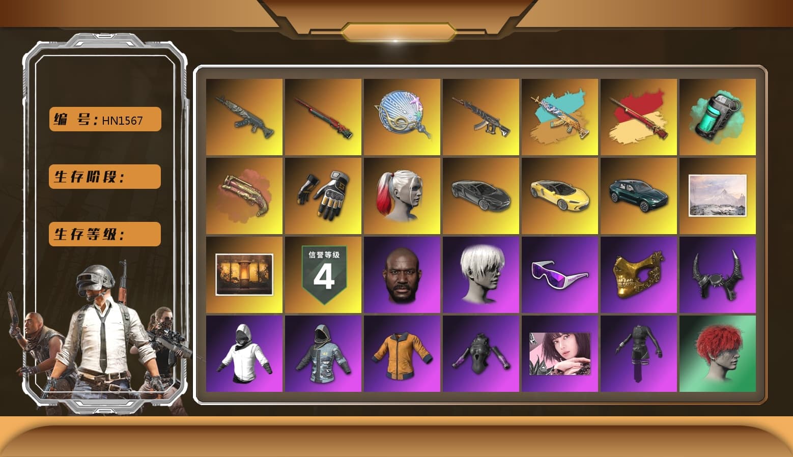 Teal Smoke Grenade, Crimson Fog of Fury — M79, Swagger's Gloves, Duncan's Infiltrator Handwraps, Harley Quinn's Hair, «McLaren GT Elite» Sports Car, «DBX707» SUV, Weapons Shrine, Jonathan Kamau, 9S's Hairstyle, Snow Glasses, PGC 2021 Contingent Chaos Mask, Demon Biker Horns, Polar Bear Feet, aespa Stage, Harley Quinn's Hair, Harley Quinn's Makeup, PEL 2019 Phase 2 Jacket, NPL 2019 Phase 2 Jacket, PKL 2019 Phase 2 Jacket, «DBX707» SUV, XiongDi Hoodie, StreamerOne, Crash Test Handwraps, DOUYU T-shirt, Esports IGL Shirt - 1