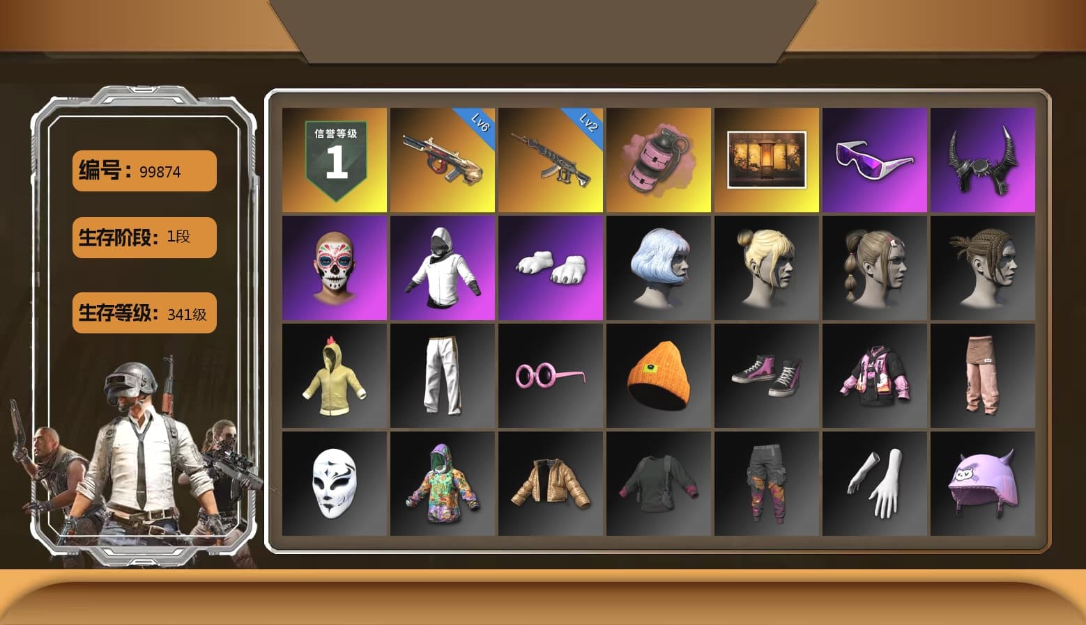 Pink Smoke Grenade, Weapons Shrine, Snow Glasses, Demon Biker Horns, Polar Bear Feet, Exquisite Pants, StreamerOne - 1