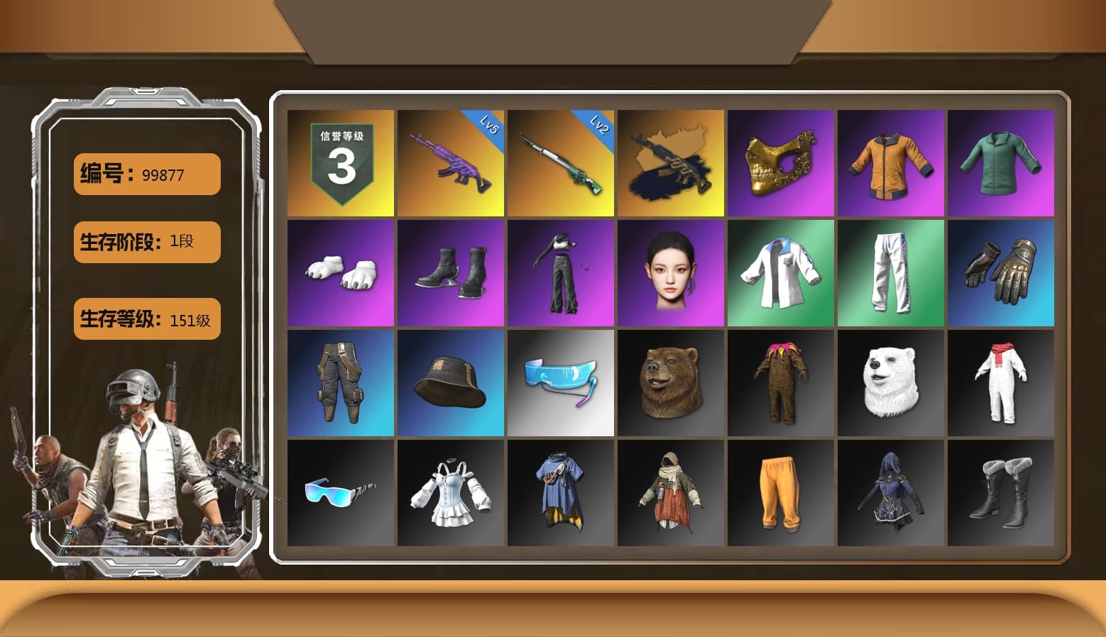 PGC 2021 Contingent Chaos Mask, Polar Bear Feet, aespa Stage, aespa NINGNING, XingHun's Tiger Strike Jacket, XingHun's Tiger Strike Pants, Sideshow Bear Feet - 1