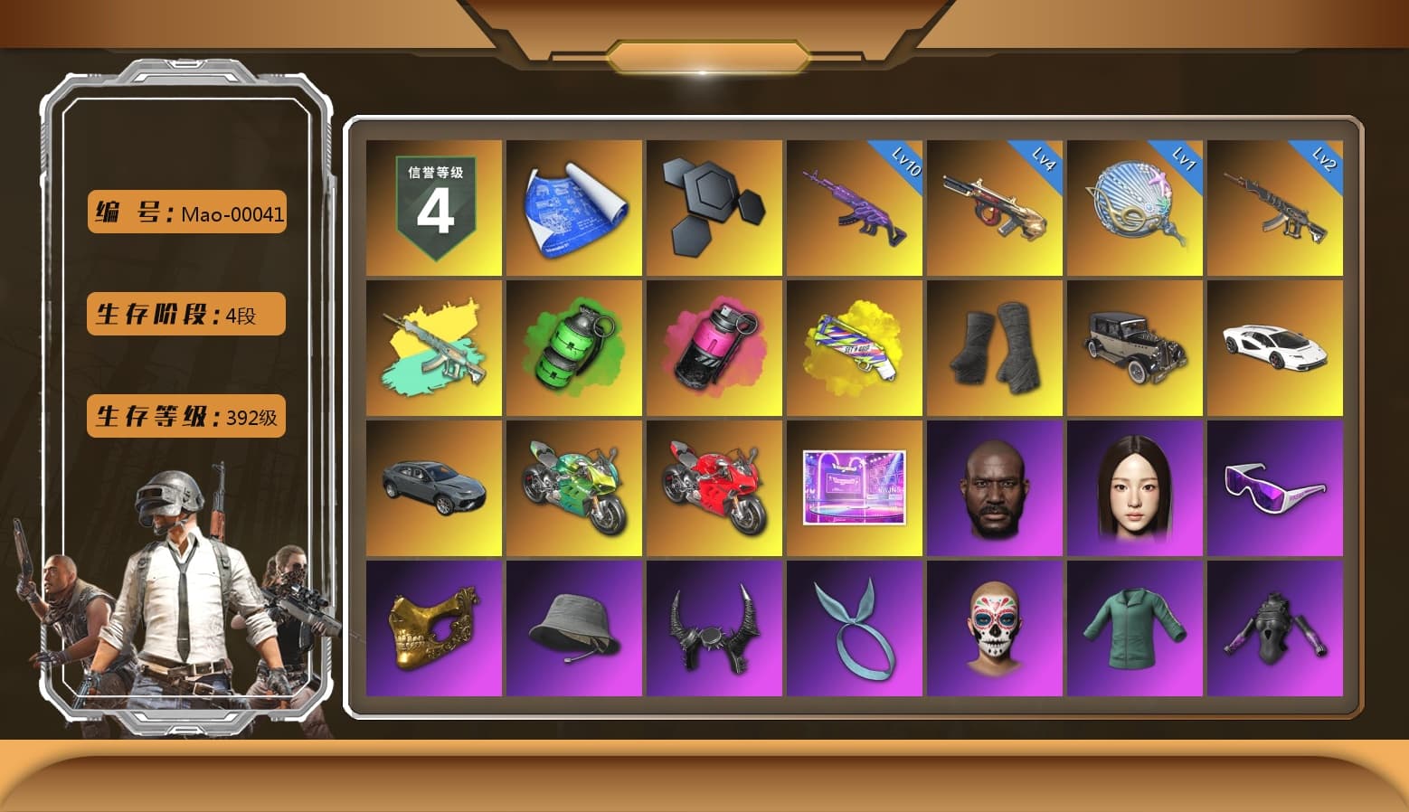 Emerald Smoke Grenade, Magenta Smoke Grenade, Yellow Fog of Fury — M79, Duncan's Infiltrator Handwraps, «Countach LPI 800-4» Sports Car, «Panigale V4 S (Jaded)» Motorcycle, PUBG x NewJeans Stage, Jonathan Kamau, Snow Glasses, PGC 2021 Contingent Chaos Mask, Demon Biker Horns, Kansas Headband, Polar Bear Feet, Harley Quinn's Hair, PUBG X NEWJEANS DANIELLE SET, NPL 2019 Phase 2 Jacket, PJS 2019 Phase 2 Jacket, PKL 2019 Phase 2 Jacket, StreamerOne, Training Jacket (Green), Full Autumn — M416, PGC 2019 - AKM, PGC 2019 — SCAR-L, PGC 2019 — Mini14, PGC 2019 — Pan, Esports Chicken Dinner Shirt, Sideshow Bear Feet - 1