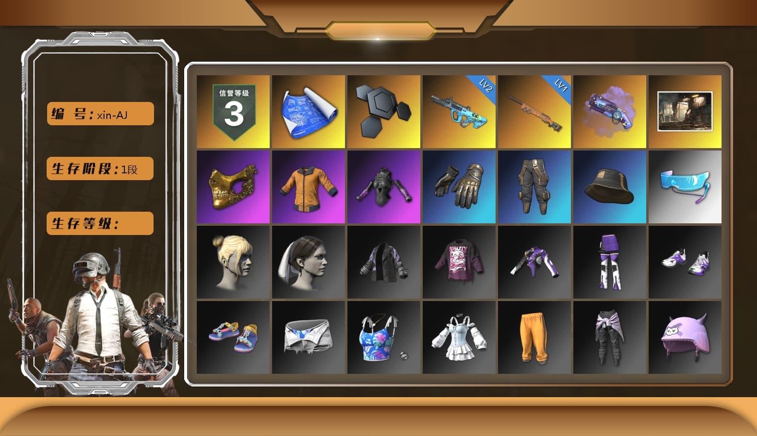 Purple Magical Mist — M79, PGC 2021 Contingent Chaos Mask, Desolate Warehouse, Full Autumn — M416 - 1