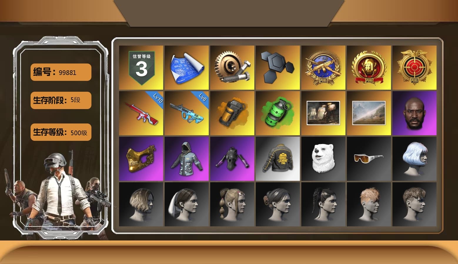 Orange Smoke Grenade, Emerald Smoke Grenade, Jonathan Kamau, PGC 2021 Contingent Chaos Mask, Desolate Warehouse, PKL 2019 Phase 2 Jacket, Sideshow Bear Feet - 1