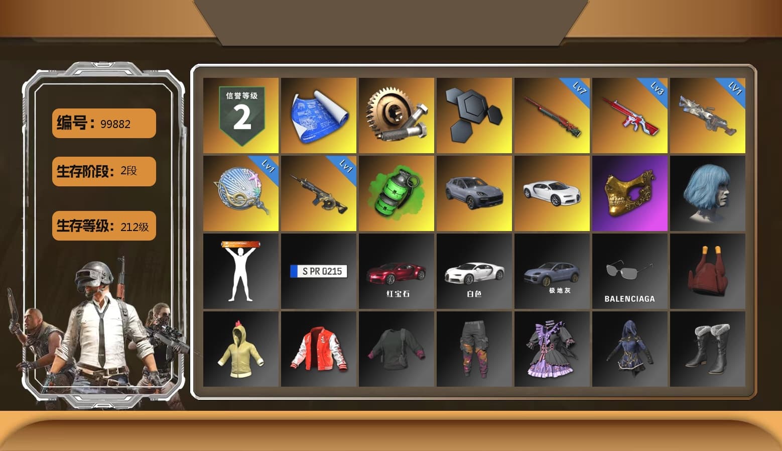 Emerald Smoke Grenade, «Cayenne Turbo GT» SUV, «Chiron» Sports Car, PGC 2021 Contingent Chaos Mask - 1