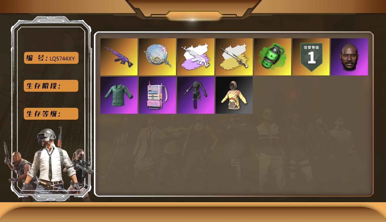 Emerald Smoke Grenade, Jonathan Kamau, Polar Bear Feet, aespa Stage, Rash Beixli Xtra Tough Jacket, XingHun's Tiger Strike Jacket, XingHun's Tiger Strike Pants, aespa KARINA, Blue Thunder Gloves - 1