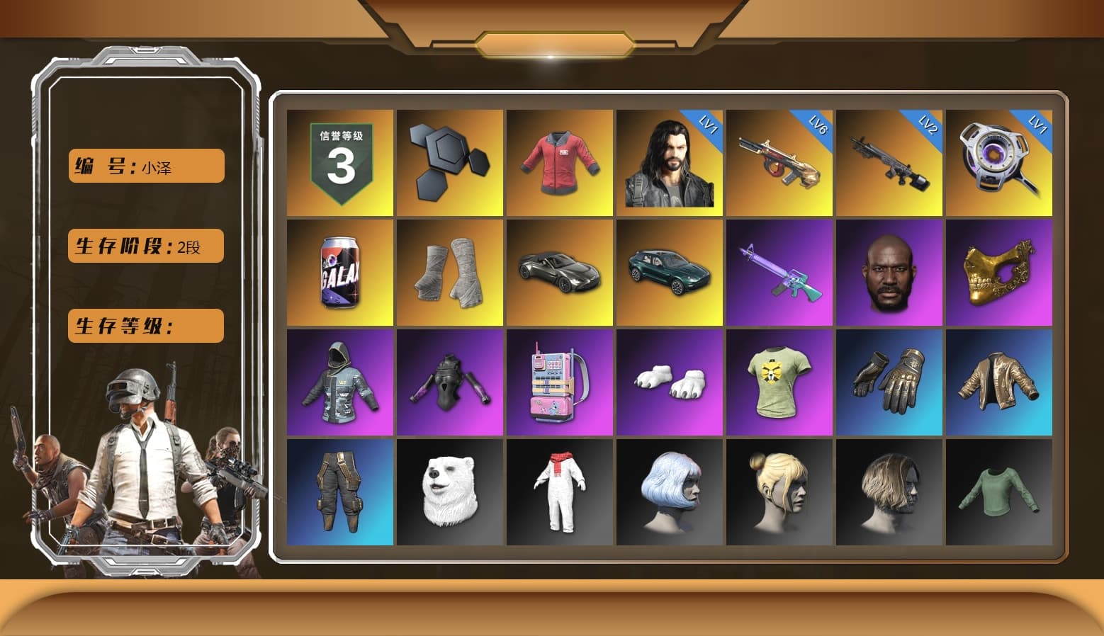 PAI 2019 Jacket, PGI Title Wraps, «V12 Vantage Roadster» Sports Car, «DBX707» SUV, Jonathan Kamau, PGC 2021 Contingent Chaos Mask, Polar Bear Feet, Rash Beixli Xtra Tough Jacket, MadDog — M16A4, GrandPOObear's Shirt, Moczy's Shirt, Crimson Snowflake - QBZ, Chengzi's M416, XingHun's AKM, PGC 2019 - AKM, PGC 2019 — SCAR-L, Mazarin1k's SLR, PGC 2019 — Mini14, PGC 2019 — Kar98k, Pigff's DBS, PGC 2019 — Pan, PAI 2019 Mask, Heavy Fur Coat (Black), HUYA T-shirt - 1