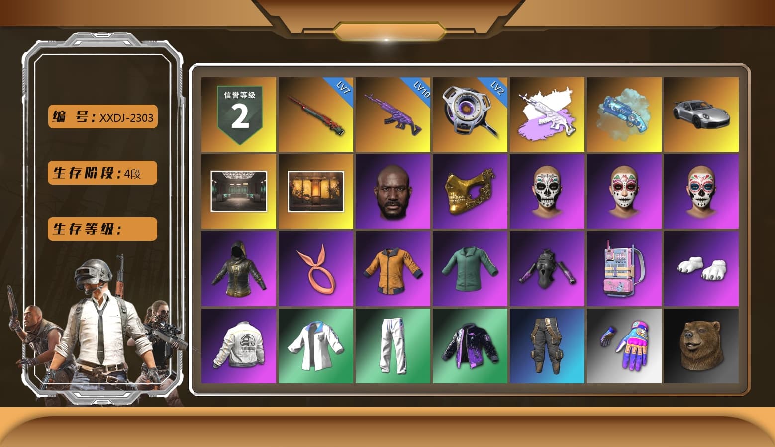Blue Magical Mist — M79, «911 Carrera GTS» Sports Car, Weapons Shrine, Jonathan Kamau, PGC 2021 Contingent Chaos Mask, Polar Bear Feet, Harley Quinn's Hair, PEL 2019 Phase 2 Jacket, XingHun's Tiger Strike Jacket, XingHun's Tiger Strike Pants, Sideshow Bear Feet, Exquisite Pants, XiongDi Hoodie, StreamerOne, GPT 2025 Four Angry Men Jacket, Full Autumn — M416, 2018 PUBG ALL-STAR T-shirt (Korean), DOUYU T-shirt - 1