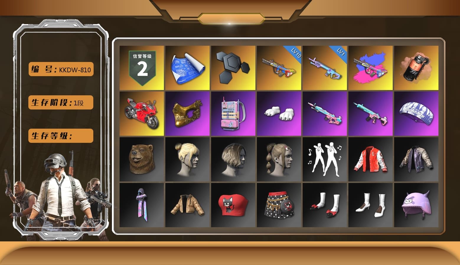 Coral Smoke Grenade, PGC 2021 Contingent Chaos Mask, Polar Bear Feet - 1
