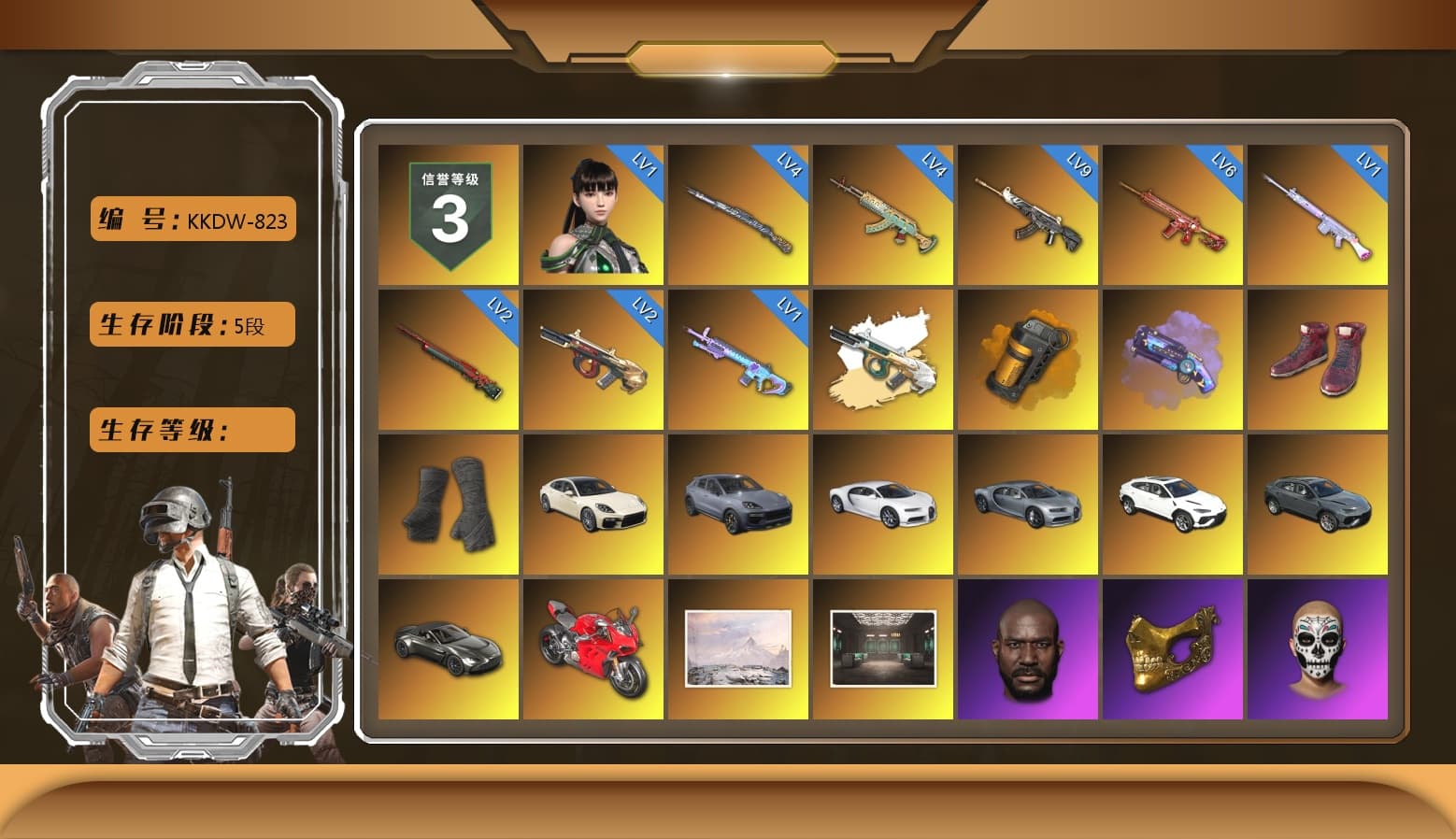 Orange Smoke Grenade, Purple Magical Mist — M79, Hi-top Trainers (Red), Duncan's Infiltrator Handwraps, «Panamera Turbo S» Sedan, «Cayenne Turbo GT» SUV, «Chiron» Sports Car, «V12 Vantage Roadster» Sports Car, Jonathan Kamau, PGC 2021 Contingent Chaos Mask, PLAYERUNKNOWN's Bandana, Heavy Fur Coat (Black), Polar Bear Feet, Harley Quinn's Hair, PML 2019 Phase 2 Jacket, PEL 2019 Phase 2 Jacket, XingHun's Tiger Strike Jacket, XingHun's Tiger Strike Pants, PJS 2019 Phase 2 Jacket, Sideshow Bear Feet, Exquisite Pants, StreamerOne, GPT 2025 Four Angry Men Jacket, Training Jacket (Green), Bengal Blade - SCAR-L, Refined Aeolus — Vector, Festive Gloves (Red), Blue Thunder Gloves, Diva Glasses (White), HUYA T-shirt, DOUYU T-shirt, «DBX707» SUV - 1