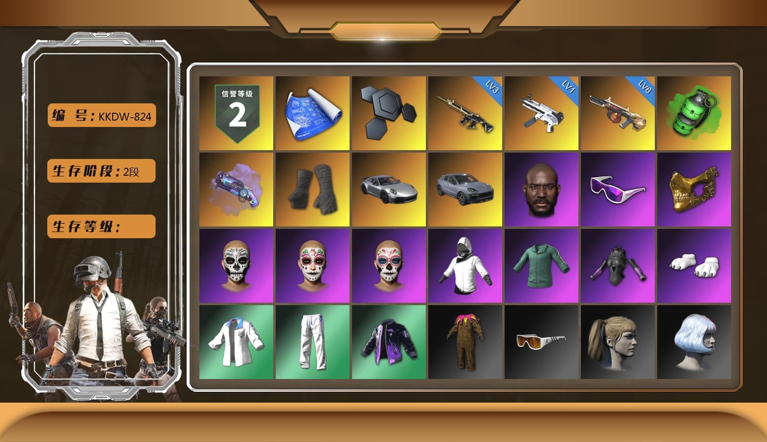 Emerald Smoke Grenade, Purple Magical Mist — M79, Duncan's Infiltrator Handwraps, «911 Carrera GTS» Sports Car, «Cayenne Turbo GT» SUV, Jonathan Kamau, Snow Glasses, PGC 2021 Contingent Chaos Mask, Polar Bear Feet, Harley Quinn's Hair, XingHun's Tiger Strike Jacket, XingHun's Tiger Strike Pants, Exquisite Pants, StreamerOne, GPT 2025 Four Angry Men Jacket, Full Autumn — M416, DOUYU T-shirt - 1