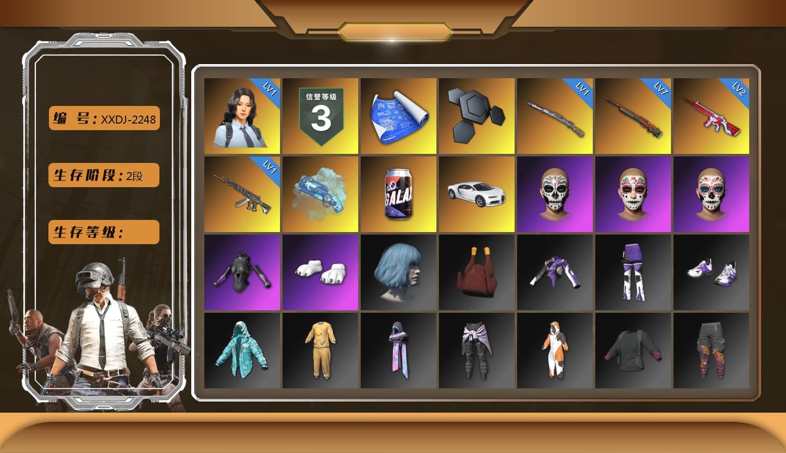 Blue Magical Mist — M79, «Chiron» Sports Car, Polar Bear Feet, StreamerOne, Blue Thunder Gloves - 1