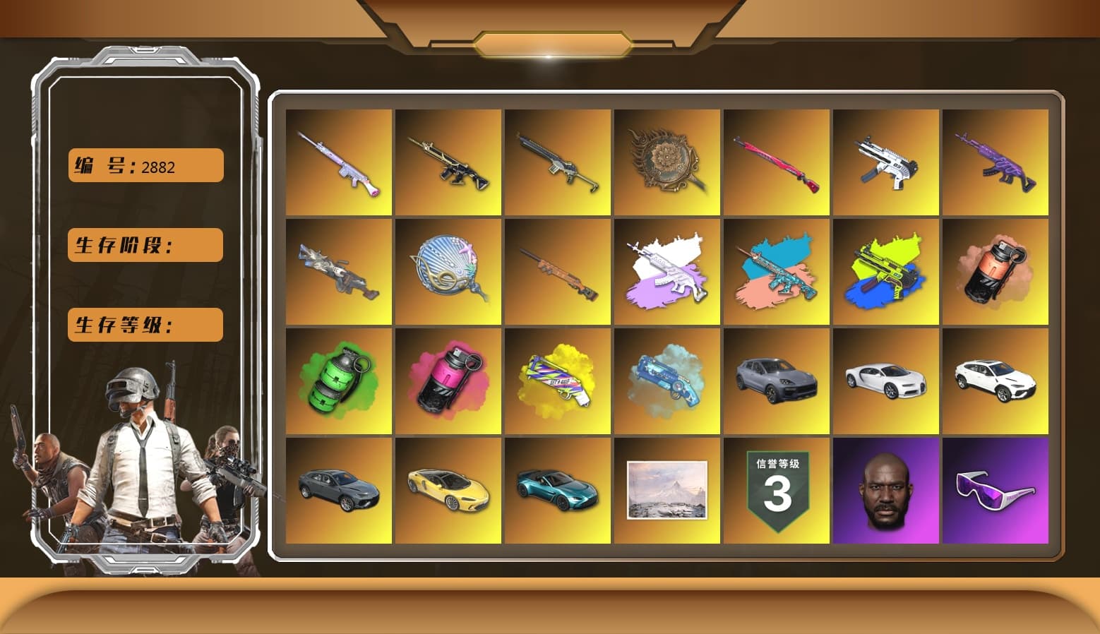 Cerberus — M249 [MAX], Midnight Menace — Kar98k [MAX], Medusa — Beryl M762 [MAX], Zhu Bajie — M416 [MAX], Emerald Smoke Grenade, «Cayenne Turbo GT» SUV, ZERO-G — MP5K, Deadly Dollhouse — SLR, Sha Wujing — Mini14, Tang Sanzang — Pan, Siren — Pan, «Chiron» Sports Car, Snow Glasses, Jonathan Kamau, PGC 2021 Contingent Chaos Mask, Harley Quinn's Hair, «V12 Vantage Roadster (Luxe)» Sports Car, Coral Smoke Grenade, Yellow Fog of Fury — M79, Magenta Smoke Grenade, Blue Magical Mist — M79, aespa Stage, «Chiron» Sports Car, Final Serenade — M24 - 1