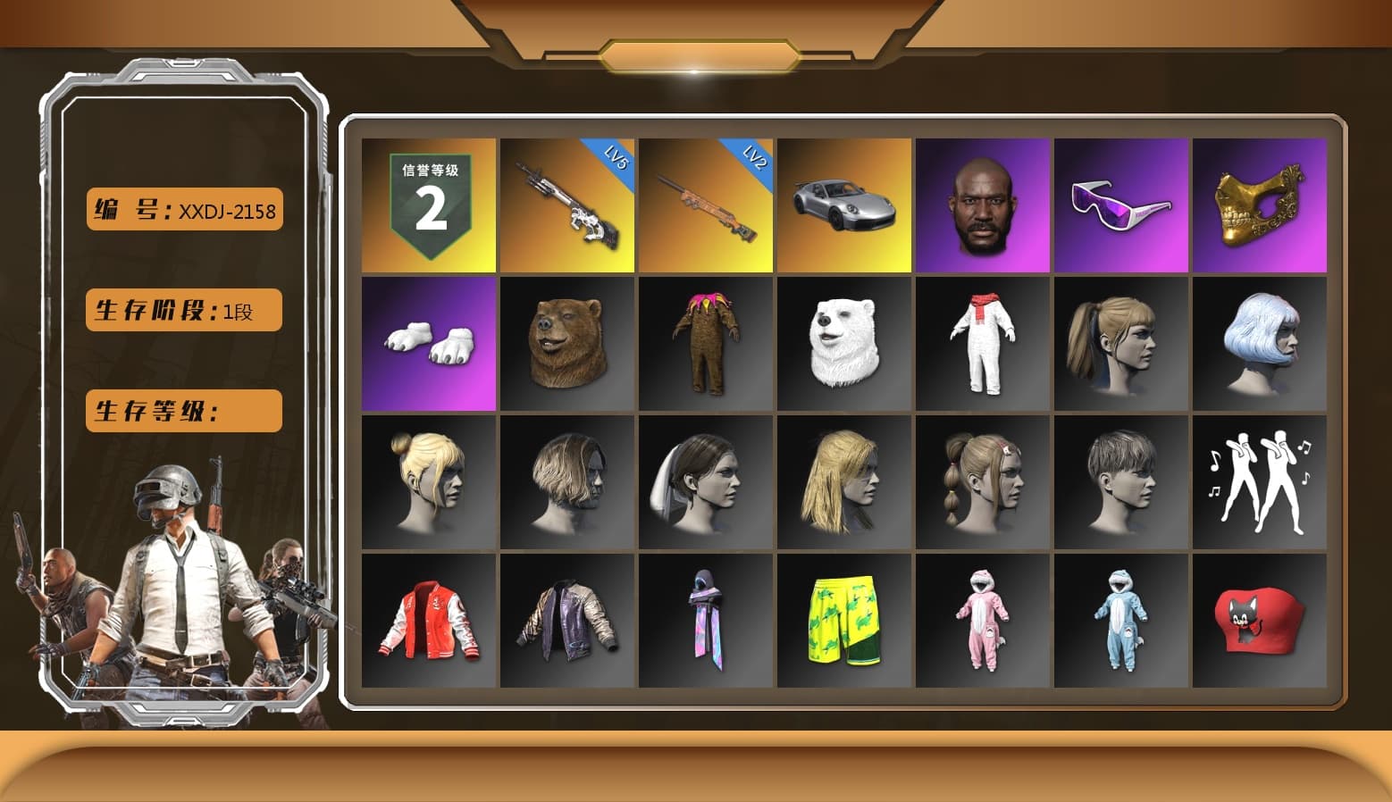 «911 Carrera GTS» Sports Car, Jonathan Kamau, Snow Glasses, PGC 2021 Contingent Chaos Mask, Polar Bear Feet, Harley Quinn's Hair, Sideshow Bear Feet, StreamerOne - 1