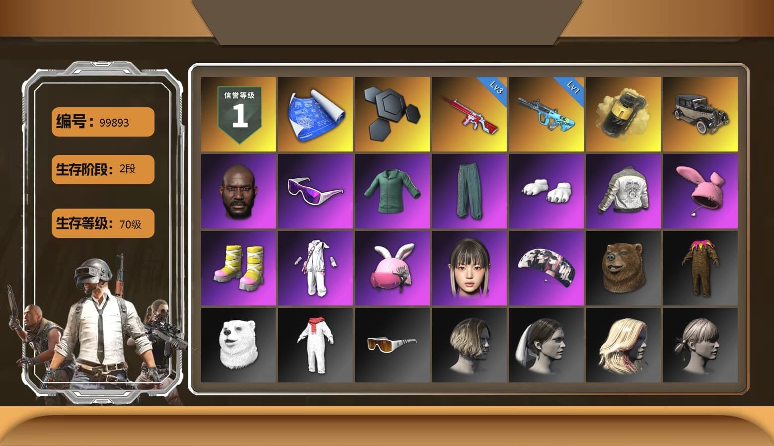 Yellow Smoke Grenade, Jonathan Kamau, Snow Glasses, Polar Bear Feet, aespa Stage, PML 2019 Phase 2 Jacket, Exquisite Pants, StreamerOne, Blue Thunder Gloves, Sideshow Bear Feet - 1