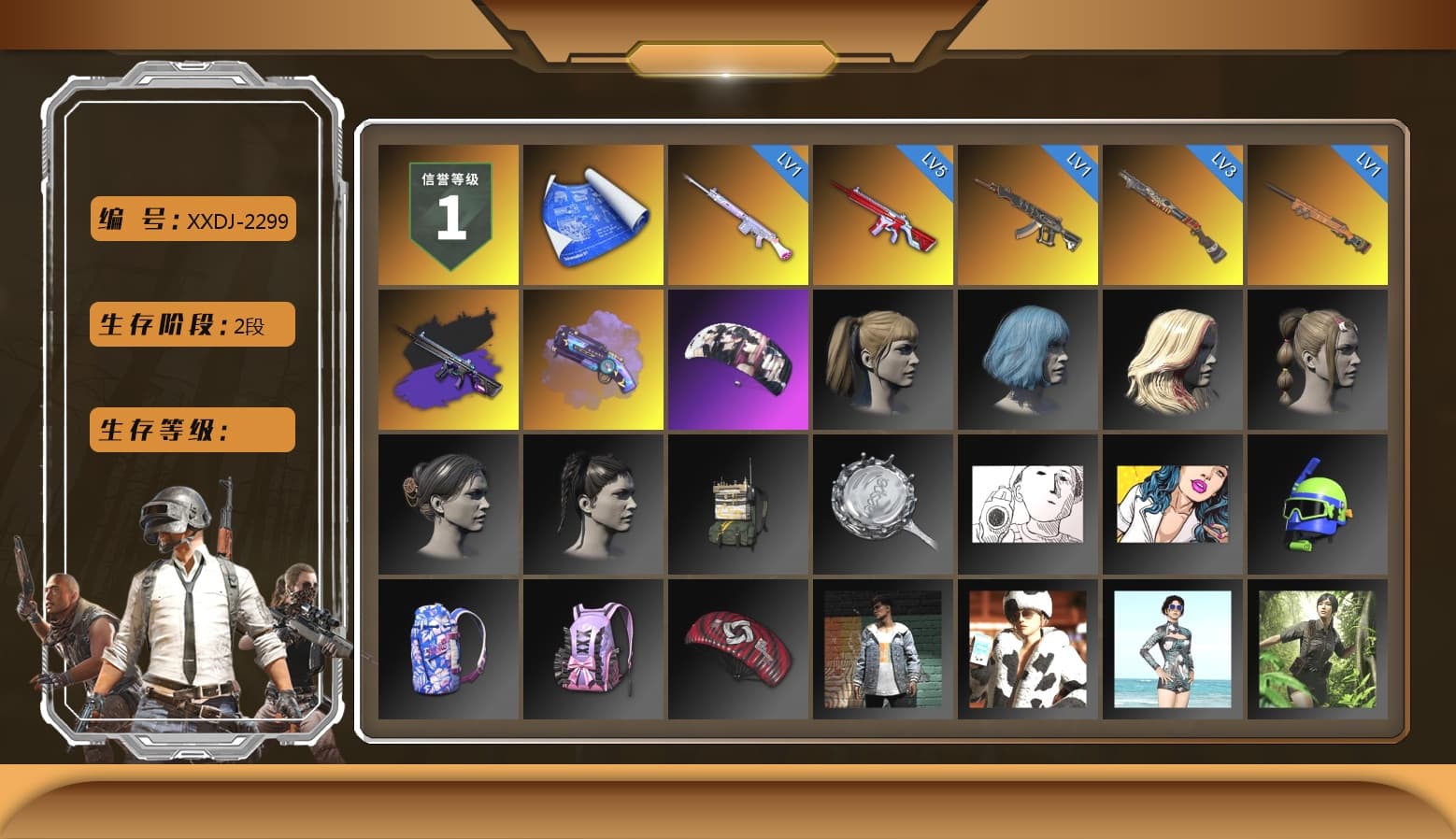 Purple Magical Mist — M79, aespa Stage, Harley Quinn's Hair - 1
