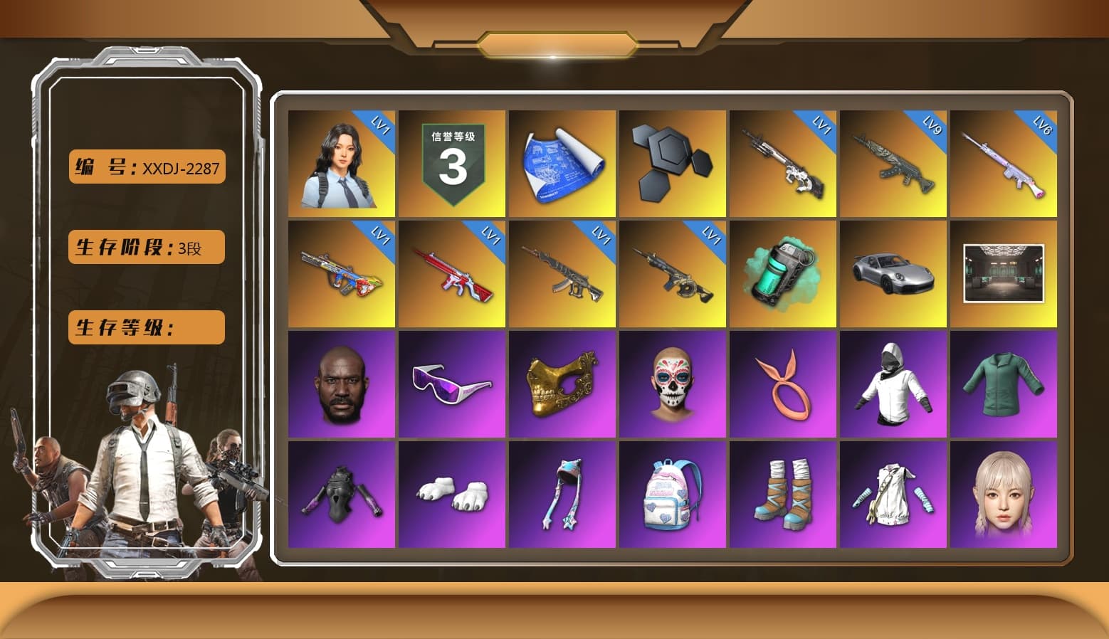 Teal Smoke Grenade, «911 Carrera GTS» Sports Car, Jonathan Kamau, Snow Glasses, PGC 2021 Contingent Chaos Mask, Polar Bear Feet, Harley Quinn's Hair, PUBG X NEWJEANS DANIELLE SET, NPL 2019 Phase 2 Jacket, XiongDi Hoodie, StreamerOne, Training Jacket (Green), Full Autumn — M416, Blue Thunder Gloves, HUYA T-shirt, DOUYU T-shirt - 1