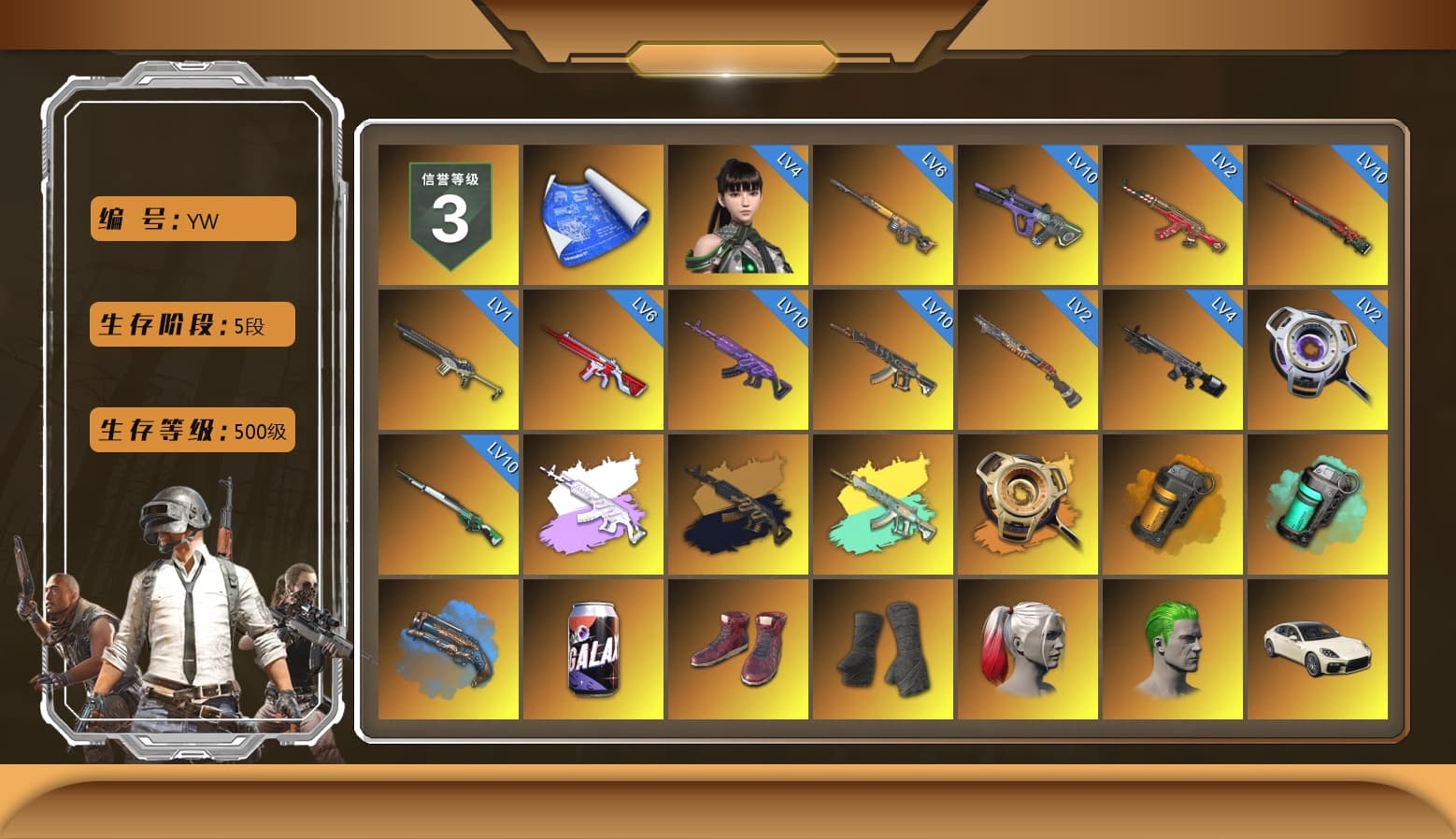 Void — Pan (Yellow Orange), Orange Smoke Grenade, Teal Smoke Grenade, Blue Fog of Fury — M79, Hi-top Trainers (Red), Duncan's Infiltrator Handwraps, Harley Quinn's Hair, The Joker's Hair, «Panamera Turbo S» Sedan, «911 Carrera GTS» Sports Car, «Chiron» Sports Car, «Countach LPI 800-4» Sports Car, «V12 Vantage Roadster» Sports Car, «V12 Vantage Roadster (Luxe)» Sports Car, «DBX707» SUV, «Panigale V4 S (Gold Rush)» Motorcycle, Chamber of Triumph, Showroom, Weapons Shrine, Jonathan Kamau, PGC 2021 Contingent Chaos Mask, The Joker's Hair, PLAYERUNKNOWN's Bandana, Heavy Fur Coat (Black), Polar Bear Feet, Rash Beixli Xtra Tough Jacket, aespa Stage, Harley Quinn's Hair, Rash Beixli Xtra Tough Jacket, Harley Quinn's Makeup, XingHun's Tiger Strike Jacket, XingHun's Tiger Strike Pants, Sideshow Bear Feet, GPT 2025 Four Angry Men Jacket, Full Autumn — M416, aespa GISELLE, Festive Gloves (Red), Crash Test Handwraps, Bloody Nurse Cap, Killer Clown Mask, Bloody Nurse Mask, Ancient Mummy Mask, Ancient Mummy Top, Esports IGL Shirt, Esports Chicken Dinner Shirt, Ancient Mummy Leggings, Ancient Mummy Footwraps, «DBX707» SUV - 1