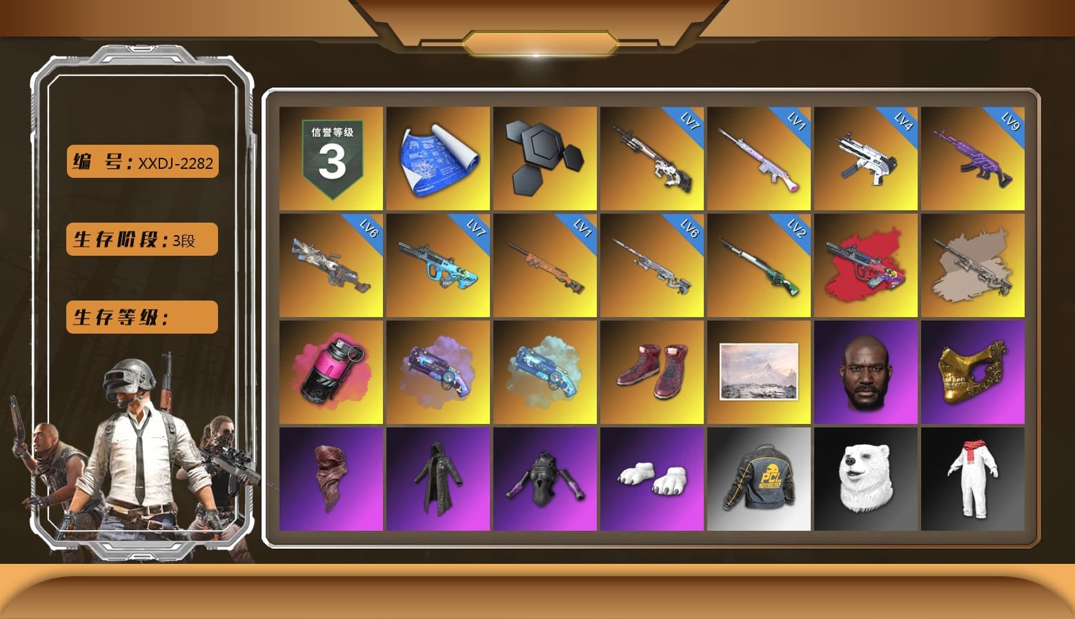 G-DRAGON — AUG (Red), Magenta Smoke Grenade, Purple Magical Mist — M79, Blue Magical Mist — M79, Hi-top Trainers (Red), Jonathan Kamau, PGC 2021 Contingent Chaos Mask, PLAYERUNKNOWN's Bandana, Heavy Fur Coat (Black), Polar Bear Feet, «Chiron» Sports Car - 1