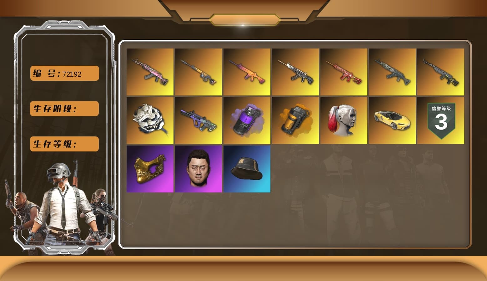 Trick-or-treat — M416 [MAX], Gear Head — Beryl M762 [MAX], White Tiger — Pan, Neon Dream — AUG, Black Tortoise — SKS, Buzzkill — SLR, Phoenix — M416, Demon Hunter — ACE32, Azure Dragon — Beryl M762, «McLaren GT Standard (Silica White)» Sports Car, PGC 2021 Contingent Chaos Mask, Harley Quinn's Hair, «McLaren GT Elite» Sports Car, Purple Smoke Grenade, Orange Smoke Grenade - 1