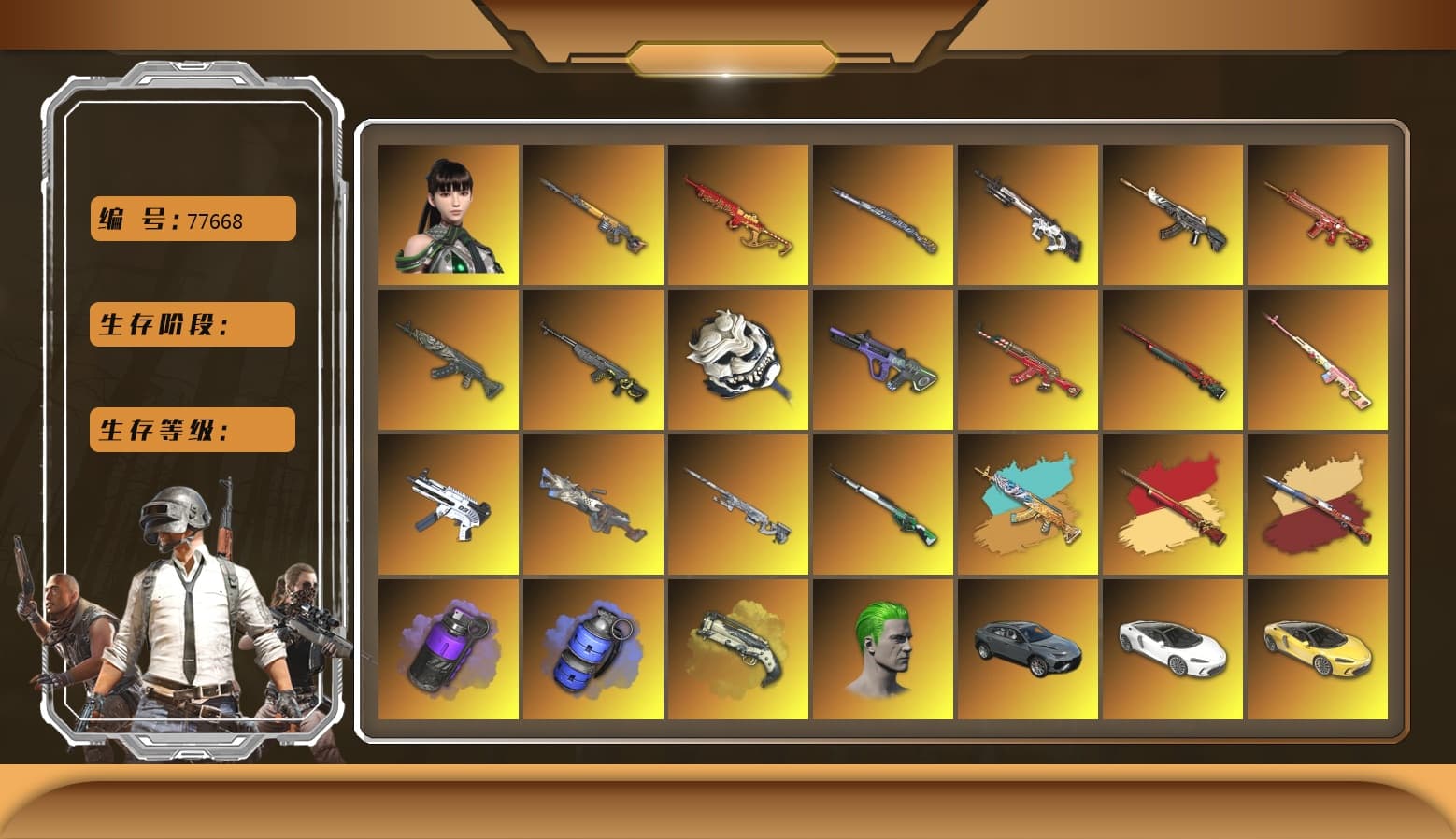 Azure Dragon — Beryl M762 [MAX], Neon Dream — AUG [MAX], Tiger Hunter — Kar98k [MAX], Phoenix — M416, Buzzkill — SLR, Cyber Threat — Mk12, Yule Sleigh — Mini14, Demon Hunter — ACE32, Sun Wukong — M24, ZERO-G — MP5K, Santa's Helper — AKM, Cerberus — M249, White Tiger — Pan, Black Tortoise — SKS, «McLaren GT Standard (Silica White)» Sports Car, «Panigale V4 S (Ducati Red)» Motorcycle, Rash Beixli Xtra Tough Jacket, Rash Beixli Xtra Tough Jacket, PGC 2021 Contingent Chaos Mask, Snow Glasses, Jonathan Kamau, The Joker's Hair, Demon Biker Horns, 9S's Hairstyle, Hairstyle PGI.S, Harley Quinn's Hair, «V12 Vantage Roadster (Luxe)» Sports Car, «V12 Vantage Roadster» Sports Car, «DBX707» SUV, Blue Smoke Grenade, Purple Smoke Grenade, Ivory Fog of Fury — M79, aespa Stage, Faded Ghost — AWM - 1