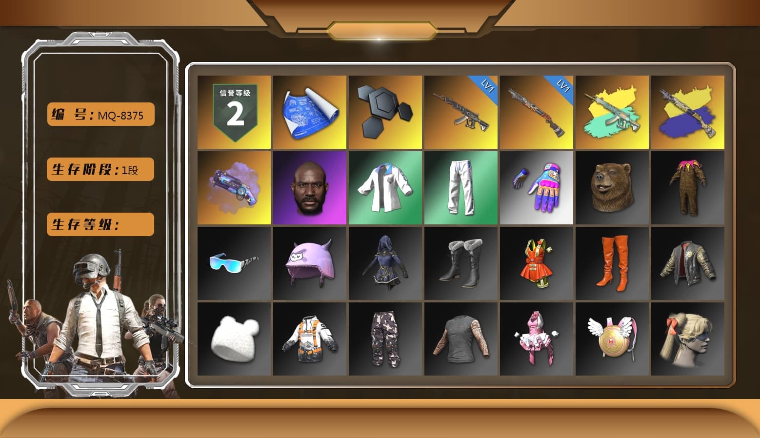 Purple Magical Mist — M79, Jonathan Kamau, XingHun's Tiger Strike Jacket, XingHun's Tiger Strike Pants, Sideshow Bear Feet - 1
