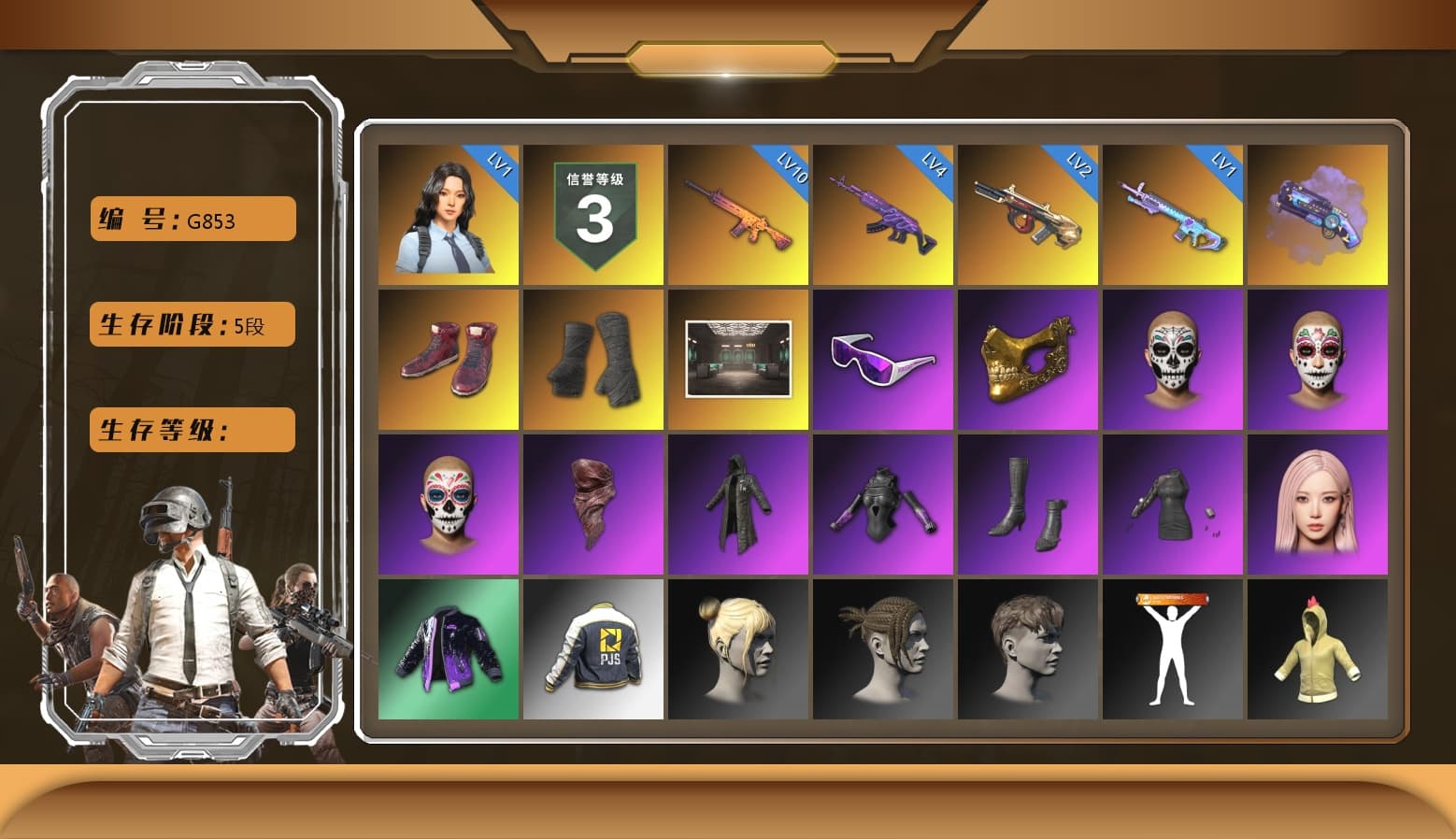 Purple Magical Mist — M79, Hi-top Trainers (Red), Duncan's Infiltrator Handwraps, Snow Glasses, PGC 2021 Contingent Chaos Mask, PLAYERUNKNOWN's Bandana, Heavy Fur Coat (Black), aespa Stage, PJS 2019 Phase 2 Jacket, XiongDi Hoodie, StreamerOne, Full Autumn — M416, aespa GISELLE - 1