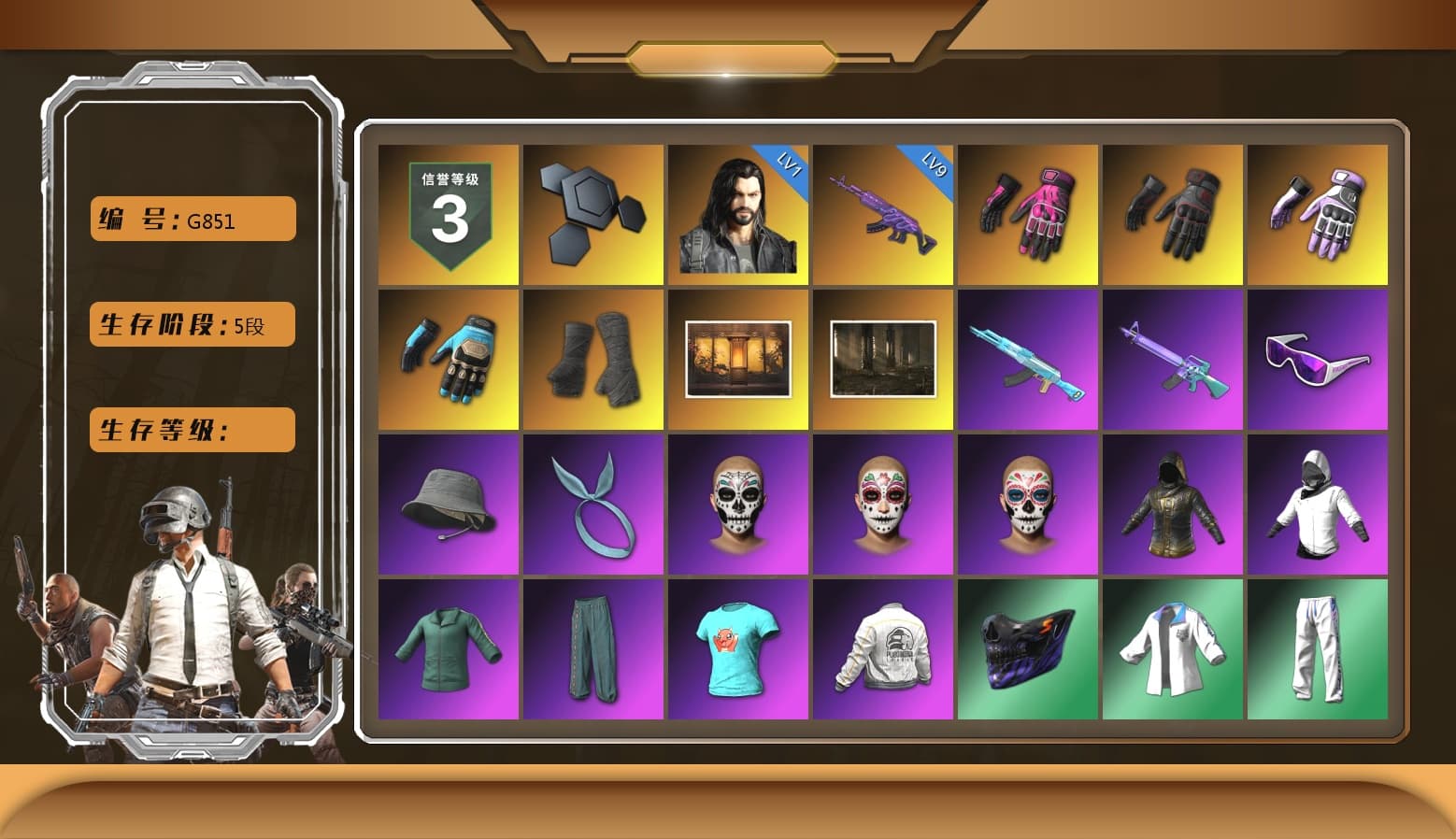 Hambinooo's Gloves, spajKK's Gloves, Heybox Gloves, Ashek's Gloves, Duncan's Infiltrator Handwraps, Weapons Shrine, Ashek's AKM, Snow Glasses, Kansas Headband, Nostalgia, MadDog — M16A4, FireDragon's Shirt, PEL 2019 Phase 2 Jacket, XingHun's Tiger Strike Jacket, XingHun's Tiger Strike Pants, PJS 2019 Phase 2 Jacket, Sideshow Bear Feet, Exquisite Pants, StreamerOne, GPT 2025 Four Angry Men Jacket, Chengzi's M416, Serpent's Kiss - AKM, Bengal Blade - SCAR-L, Mazarin1k's SLR, Sacriel's Kar98k, PUBG Nations Cup 2019 Pan, Blue Thunder Gloves, Diva Glasses (White) - 1