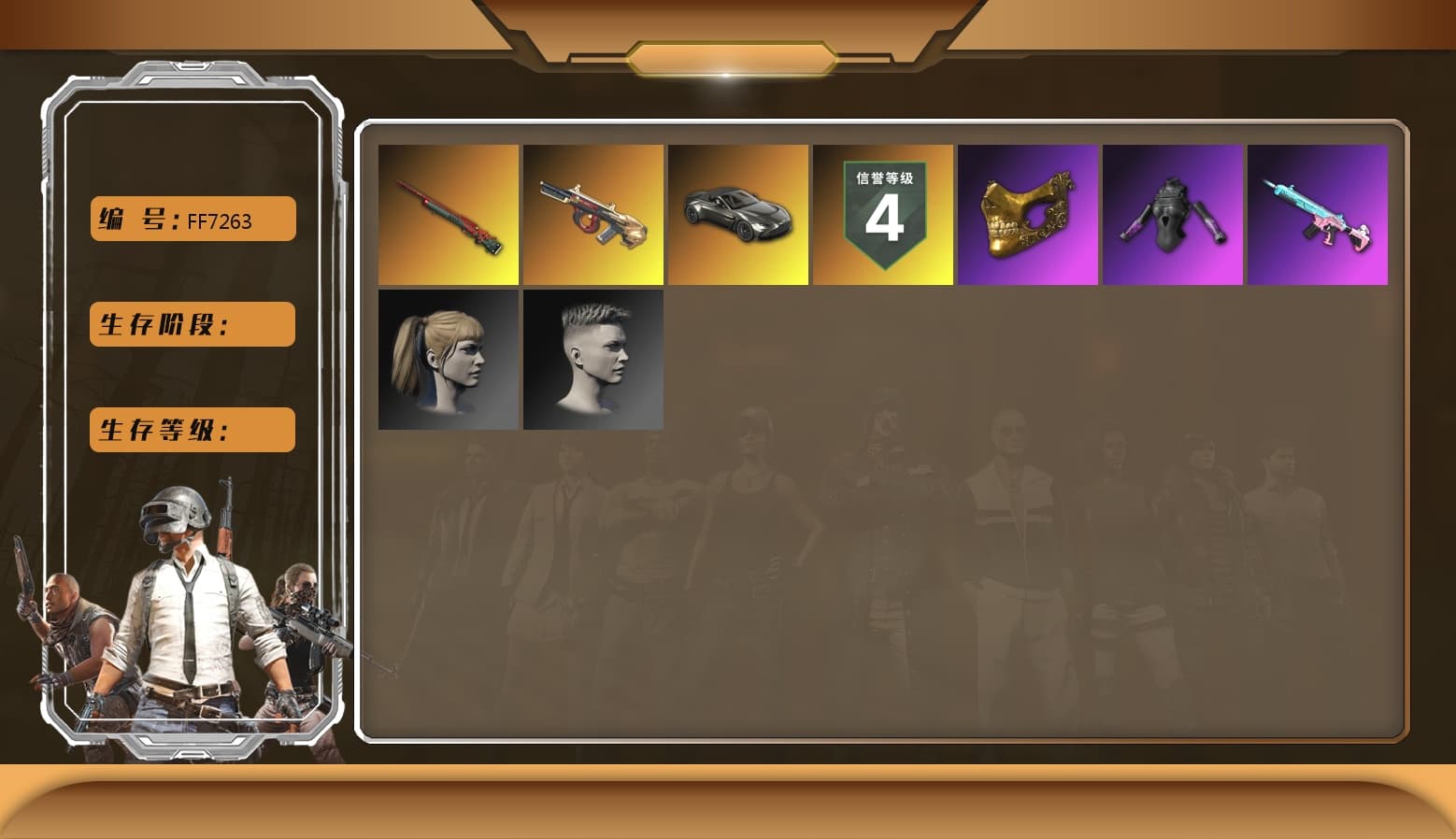 Hi-top Trainers (Red), «V12 Vantage Roadster» Sports Car, PGC 2021 Contingent Chaos Mask, PLAYERUNKNOWN's Bandana, Heavy Fur Coat (Black), Harley Quinn's Hair, StreamerOne, «DBX707» SUV - 1
