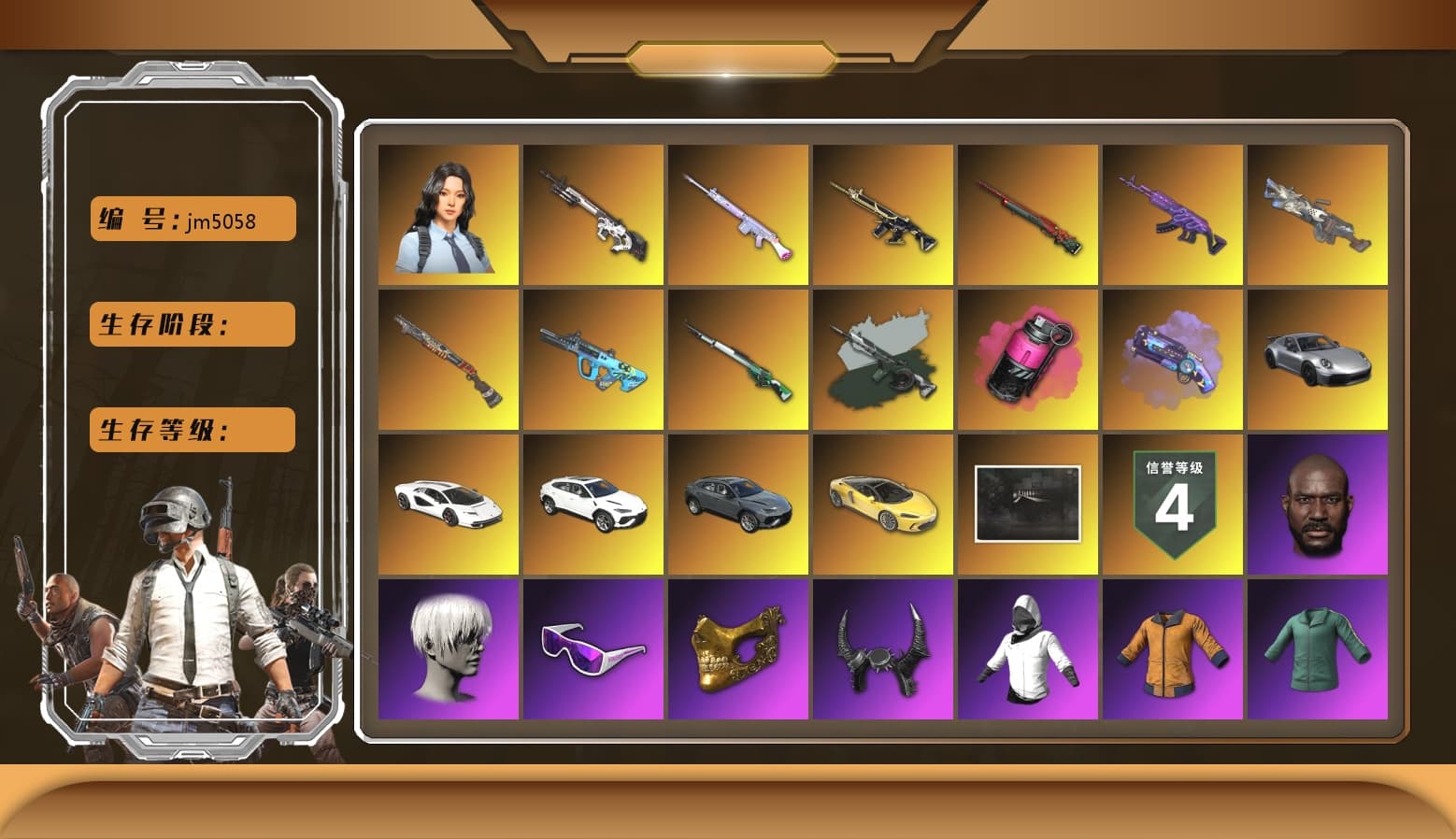 Sun Wukong — M24 [MAX], Magenta Smoke Grenade, Medusa — Beryl M762, Cyber Threat — Mk12, Zhu Bajie — M416, Cerberus — M249, Deadly Dollhouse — SLR, Hanna, Harley Quinn's Hair, 9S's Hairstyle, Jonathan Kamau, PGC 2021 Contingent Chaos Mask, Snow Glasses, Demon Biker Horns, «Countach LPI 800-4» Sports Car, Purple Magical Mist — M79, aespa Stage, Sun Scorched — S1897, G-DRAGON — AUG, Time Keeper - M416 (Gray Green) - 1
