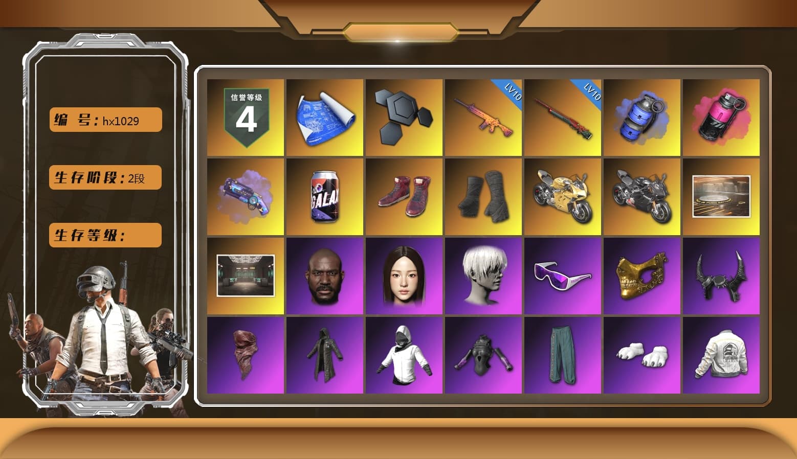 Blue Smoke Grenade, Magenta Smoke Grenade, Purple Magical Mist — M79, Hi-top Trainers (Red), Duncan's Infiltrator Handwraps, «Panigale V4 S (Gold Rush)» Motorcycle, «Panigale V4 S (Pitch Black)» Motorcycle, Showroom, Jonathan Kamau, 9S's Hairstyle, Snow Glasses, PGC 2021 Contingent Chaos Mask, Demon Biker Horns, PLAYERUNKNOWN's Bandana, Heavy Fur Coat (Black), Polar Bear Feet, Harley Quinn's Hair, PEL 2019 Phase 2 Jacket, XingHun's Tiger Strike Jacket, XingHun's Tiger Strike Pants, PJS 2019 Phase 2 Jacket, PKL 2019 Phase 2 Jacket, Sideshow Bear Feet, XiongDi Hoodie, StreamerOne - 1