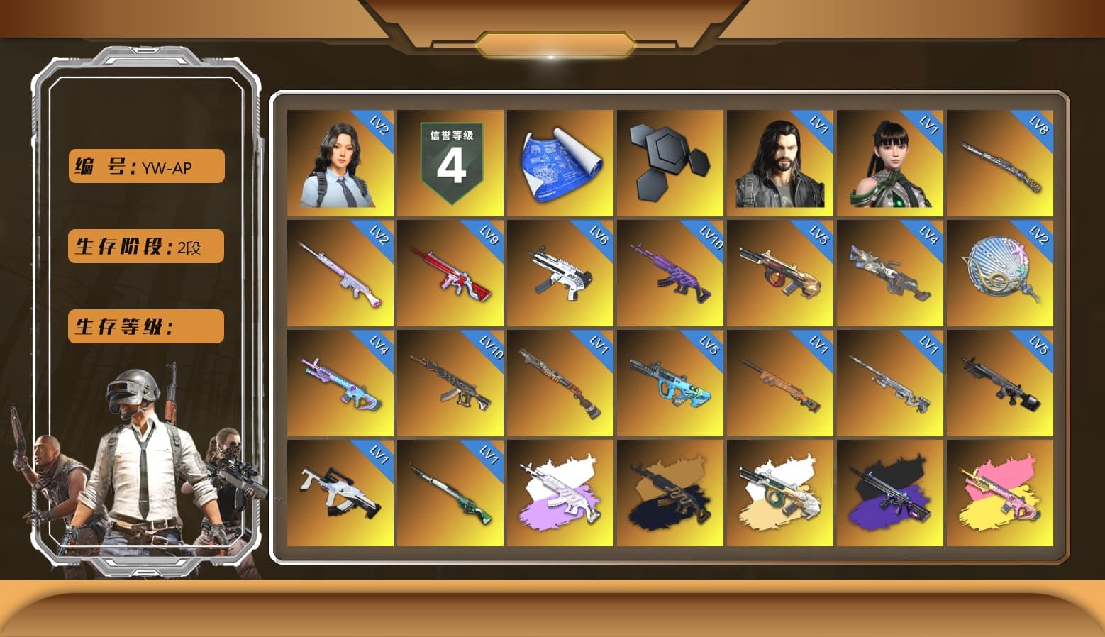 Obscura - Mk12 (Silver Fuchsia), Emerald Smoke Grenade, Magenta Smoke Grenade, Duncan's Infiltrator Handwraps, «Panamera Turbo S» Sedan, Jonathan Kamau, Snow Glasses, PGC 2021 Contingent Chaos Mask, Polar Bear Feet, aespa Stage, Harley Quinn's Hair, PML 2019 Phase 2 Jacket, PEL 2019 Phase 2 Jacket, aespa NINGNING, XingHun's Tiger Strike Jacket, XingHun's Tiger Strike Pants, NPL 2019 Phase 2 Jacket, PJS 2019 Phase 2 Jacket, PKL 2019 Phase 2 Jacket, Sideshow Bear Feet, Exquisite Pants, StreamerOne, GPT 2025 Four Angry Men Jacket, Training Jacket (Green), Full Autumn — M416, aespa KARINA, aespa WINTER, aespa GISELLE, Blue Thunder Gloves, GLL Grand Slam Sweatshirt, DOUYU T-shirt - 1
