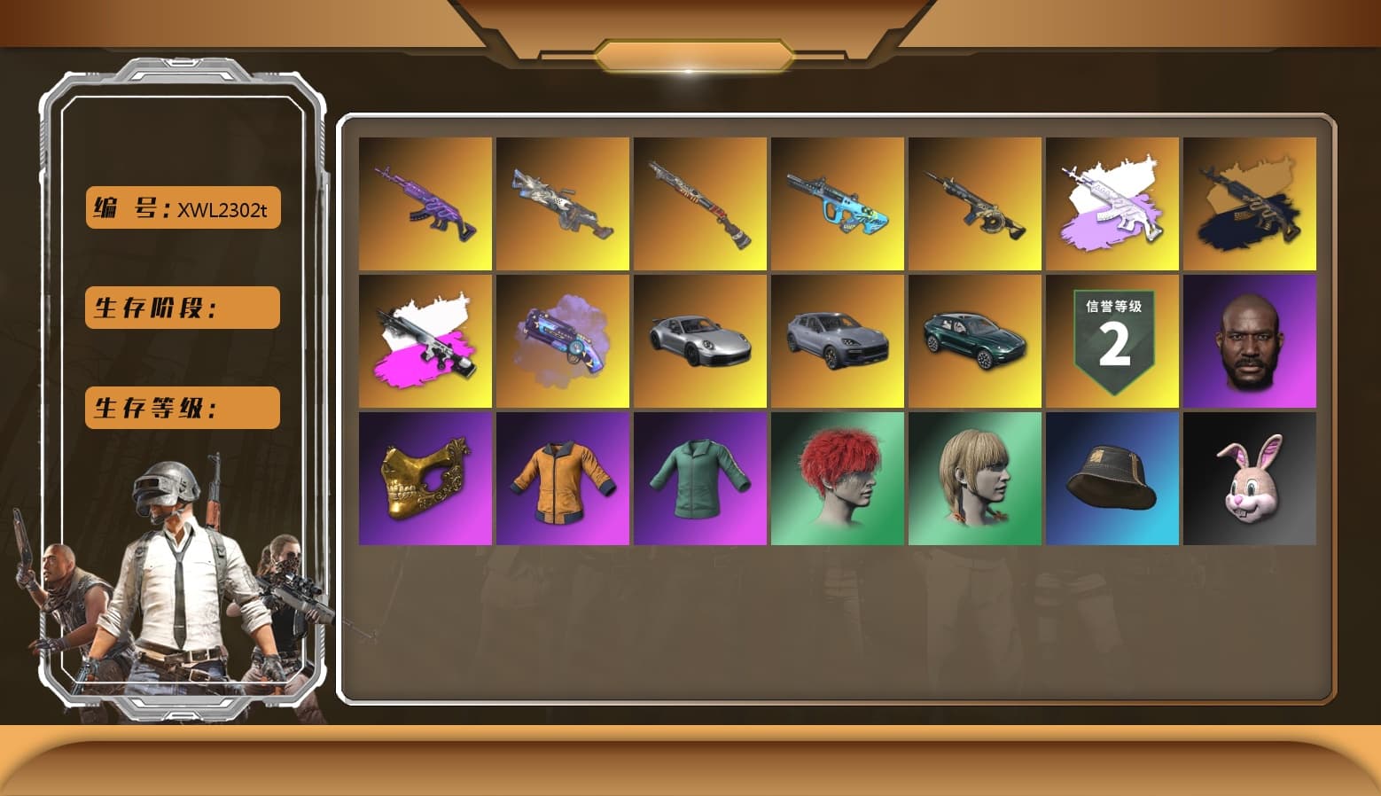 Obscura - Mk12 (Silver Fuchsia), Obscura - Mk12, Pink Smoke Grenade, Purple Magical Mist — M79, «911 Carrera GTS» Sports Car, «Cayenne Turbo GT» SUV, «DBX707» SUV, Jonathan Kamau, PGC 2021 Contingent Chaos Mask, Polar Bear Feet, XingHun's Tiger Strike Jacket, XingHun's Tiger Strike Pants, «DBX707» SUV, Sideshow Bear Feet, HUYA T-shirt, DOUYU T-shirt - 1