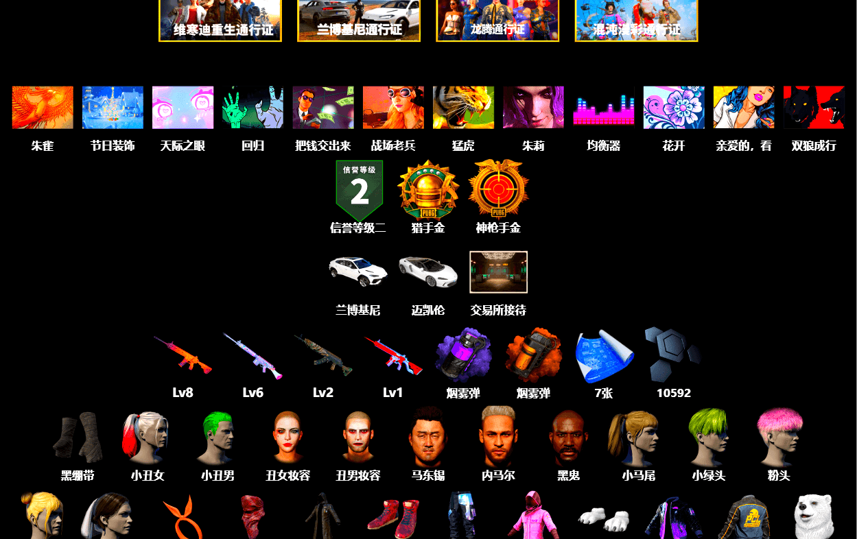 Purple Smoke Grenade, Orange Smoke Grenade, Harley Quinn's Hair, The Joker's Hair, Secret Showroom, The Joker's Hair, Jonathan Kamau, Duncan's Infiltrator Handwraps, Hi-top Trainers (Red), PLAYERUNKNOWN's Bandana, Heavy Fur Coat (Black), Rash Beixli Xtra Tough Jacket, Polar Bear Feet, Harley Quinn's Hair, Hairstyle PGI.S - 1