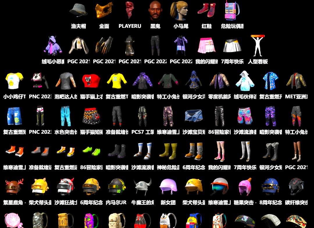 Coral Smoke Grenade, Teal Smoke Grenade, Magenta Smoke Grenade, Secret Showroom, Jonathan Kamau, Headset Bucket Hat, PGC 2021 Contingent Chaos Mask, Hi-top Trainers (Red), PLAYERUNKNOWN's Bandana, Heavy Fur Coat (Black), Harley Quinn's Hair, MET Asia Series Bomber Jacket, Grizz's Mask, Parachute - 1