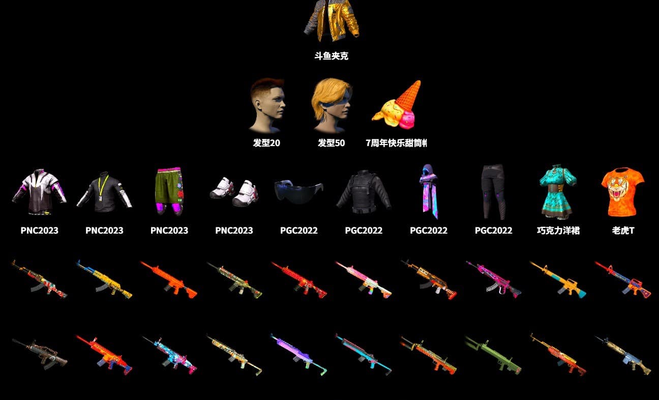 Douyu Biker Jacket - 1