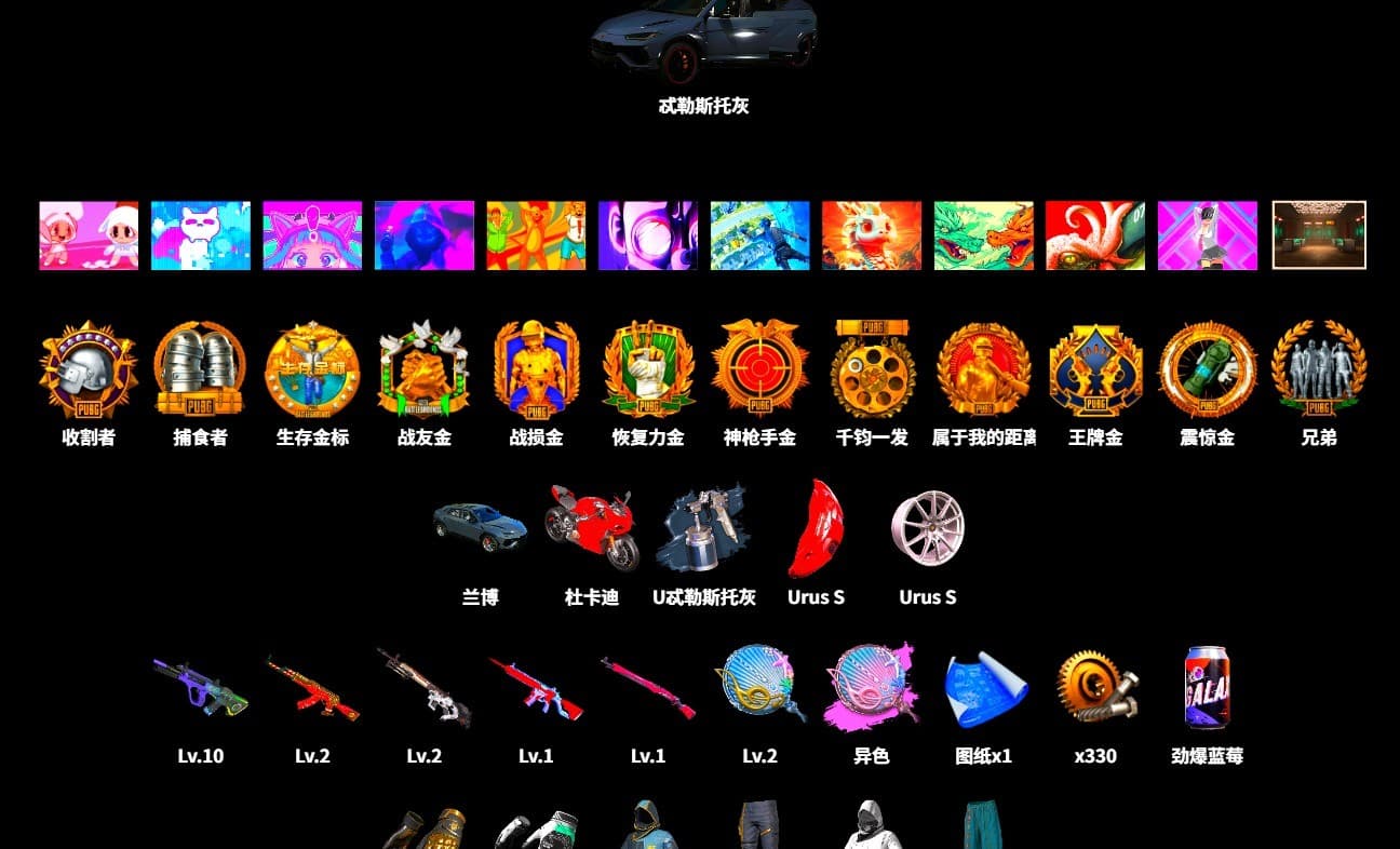 WackyJacky101's Jacket, «Urus S» SUV, «Panigale V4 S (Ducati Red)» Motorcycle - 1