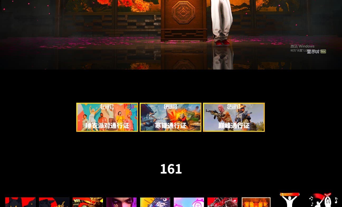 WackyJacky101's Jacket, Weapons Shrine - 1