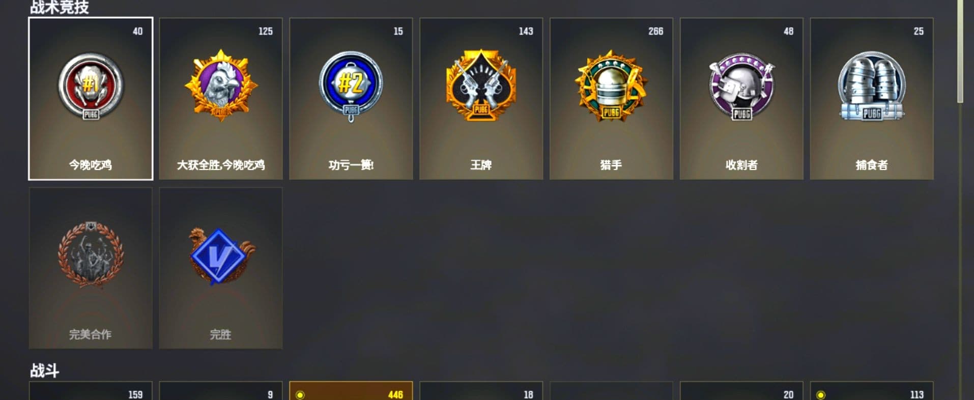 Magenta Smoke Grenade, 9S's Hairstyle, Jonathan Kamau, PGC 2021 Contingent Chaos Mask, Hi-top Trainers (Red), PLAYERUNKNOWN's Bandana, Heavy Fur Coat (Black), WackyJacky101's Jacket, Polar Bear Feet, Rash Beixli Xtra Tough Jacket, Harley Quinn's Hair, Bunny Academy Sailor Gloves, Rash Beixli Xtra Tough Jacket, PEL 2019 Phase 2 Jacket, PJS 2019 Phase 2 Jacket, Sideshow Bear Feet, StreamerOne, Winner Winner Chicken Dinner T-Shirt (Red), Full Autumn — M416, Grizz's Mask, DOUYU T-shirt - 1