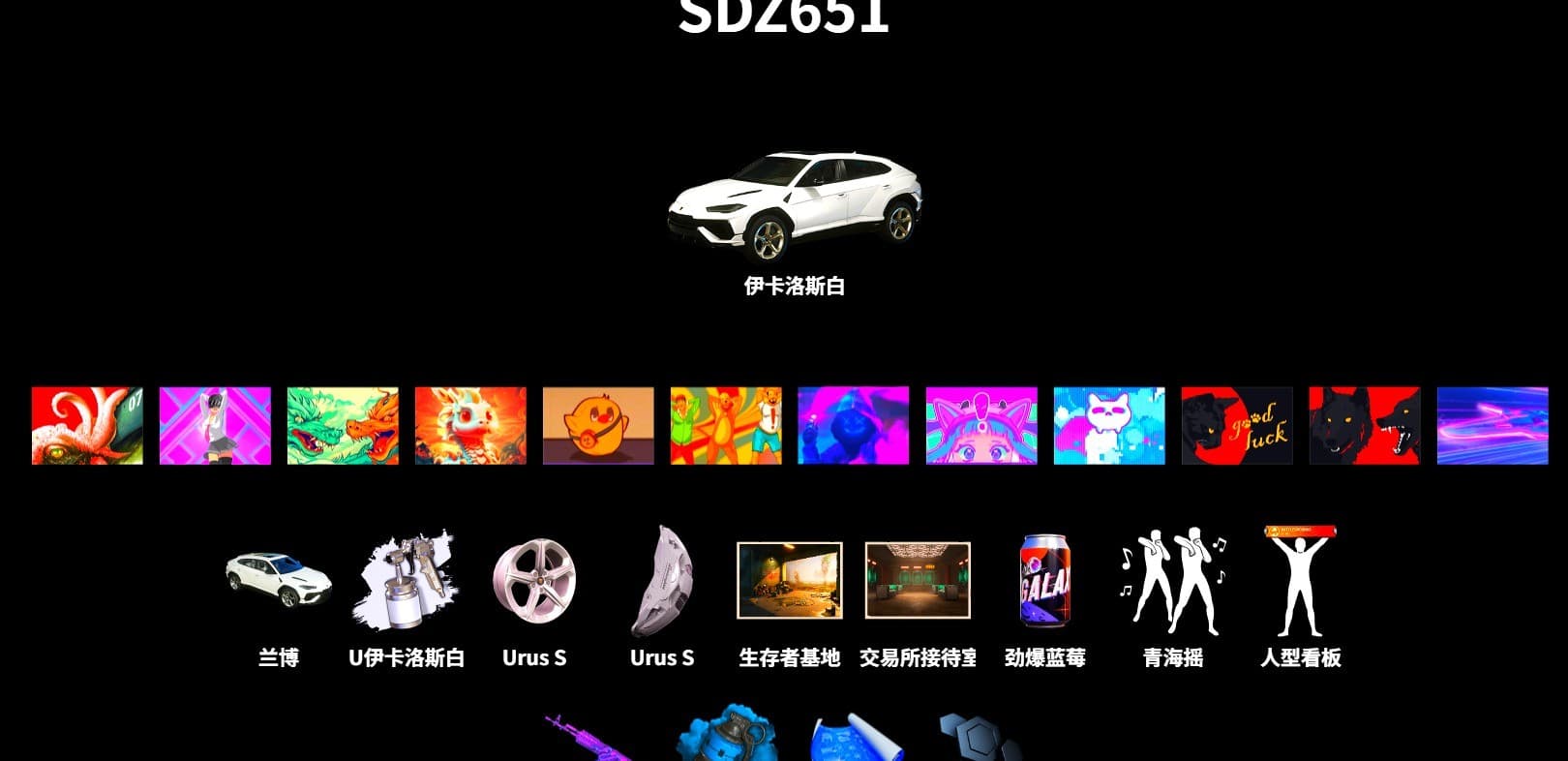 Azure Smoke Grenade, Secret Showroom, Demon Biker Horns, PGC 2021 Contingent Chaos Mask, WackyJacky101's Jacket, Work Jacket, Polar Bear Feet, Bunny Academy Sailor Gloves, Sideshow Bear Feet, XiongDi Hoodie, MET Asia Series Bomber Jacket, StreamerOne, Parachute, Full Autumn — M416, Grizz's Mask, GLL Grand Slam Sweatshirt - 1