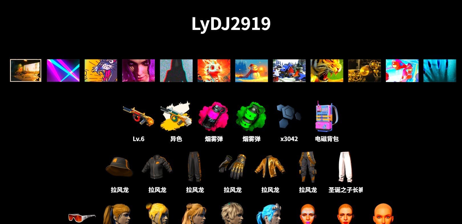 Emerald Smoke Grenade, Magenta Smoke Grenade, Harley Quinn's Hair, Bunny Academy Sailor Gloves, Grizz's Mask - 1