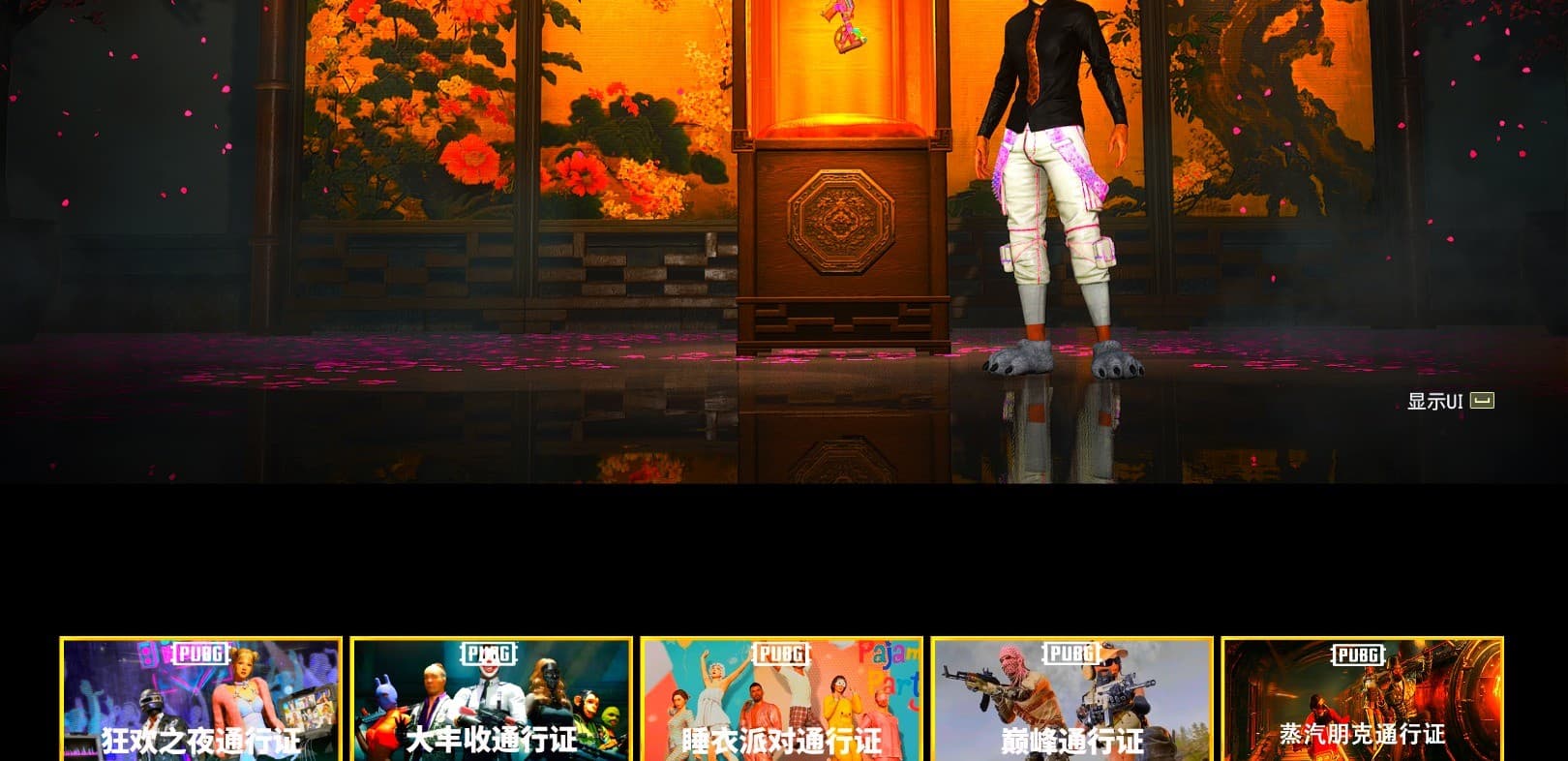 Magenta Smoke Grenade, Secret Showroom, Weapons Shrine, Jonathan Kamau, Snow Glasses, PGC 2021 Contingent Chaos Mask, Hi-top Trainers (Red), PLAYERUNKNOWN's Bandana, Heavy Fur Coat (Black), Polar Bear Feet, Rash Beixli Xtra Tough Jacket, Bunny Academy Sailor Gloves, Rash Beixli Xtra Tough Jacket, StreamerOne, Full Autumn — M416, Grizz's Mask - 1