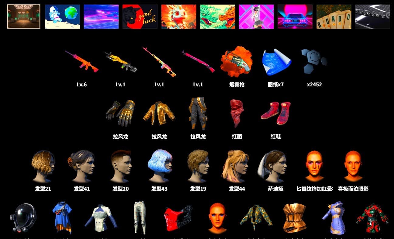 Rest in Pink — Dragunov [1] - 1