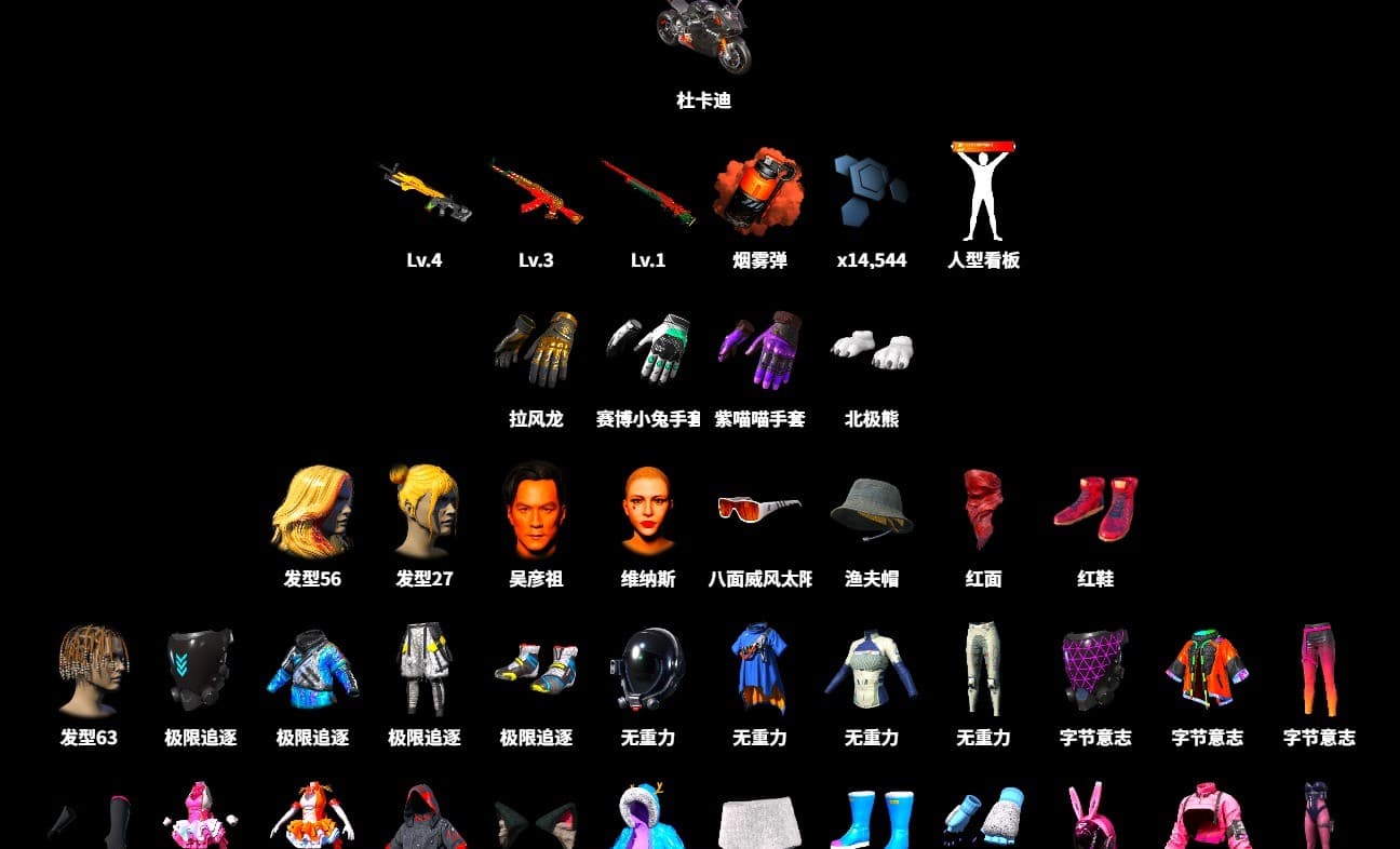 «Panigale V4 S (Ducati Red)» Motorcycle - 1